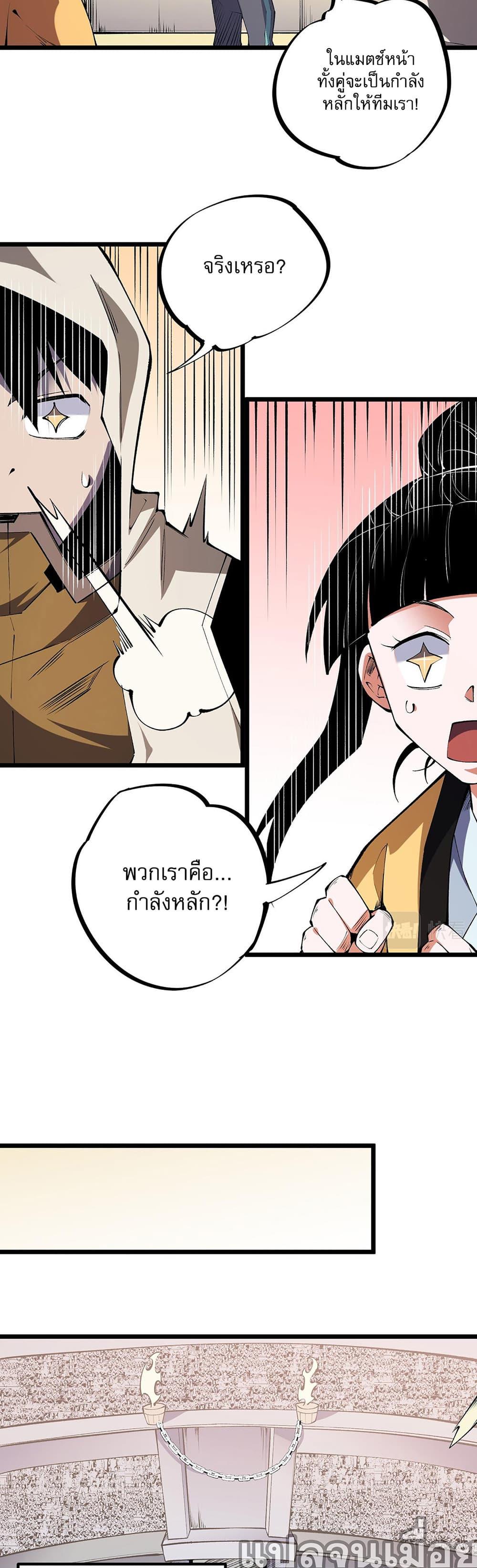 Manga-lc-com อ่านมังงะ อ่านการ์ตูน ออนไลน์ ฟรี Job Changing for the Entire Population The Jobless Me Will Terminate the Gods ตอนที่ 1 2 3 4 5 6 7 8 9 10 11 12 13 14 ฟรี ไม่มีโฆษณา Manga-lc - อ่าน มังงะ อ่าน การ์ตูน ออนไลน์ อ่านมังงะ ฟรี