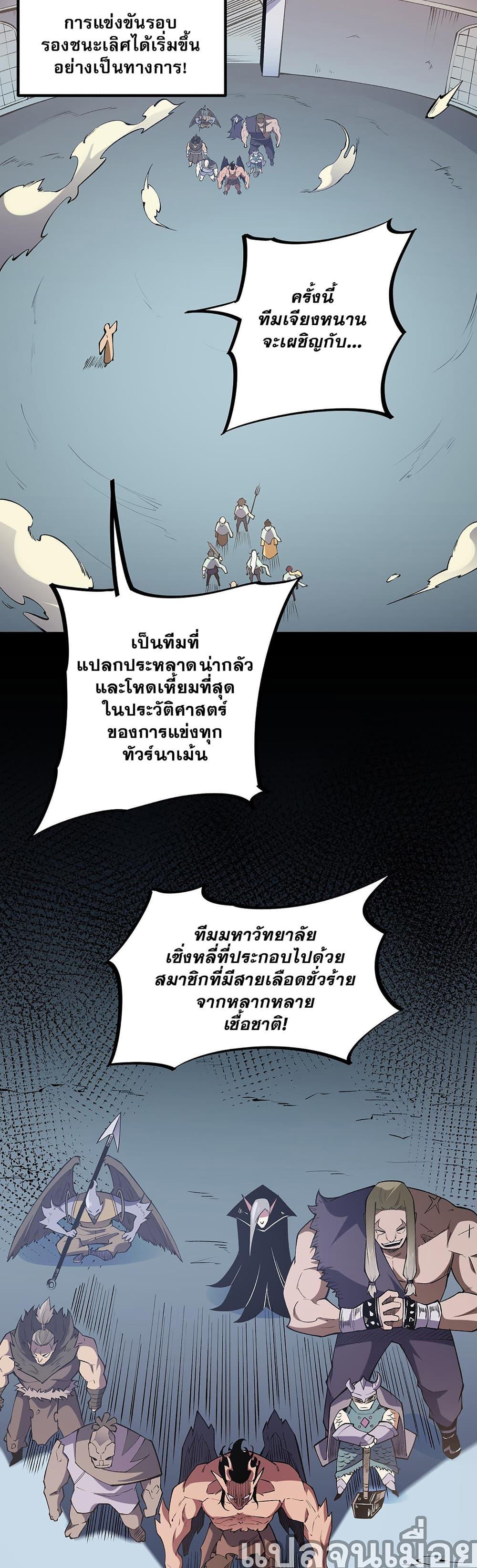 Manga-lc-com อ่านมังงะ อ่านการ์ตูน ออนไลน์ ฟรี Job Changing for the Entire Population The Jobless Me Will Terminate the Gods ตอนที่ 1 2 3 4 5 6 7 8 9 10 11 12 13 14 ฟรี ไม่มีโฆษณา Manga-lc - อ่าน มังงะ อ่าน การ์ตูน ออนไลน์ อ่านมังงะ ฟรี