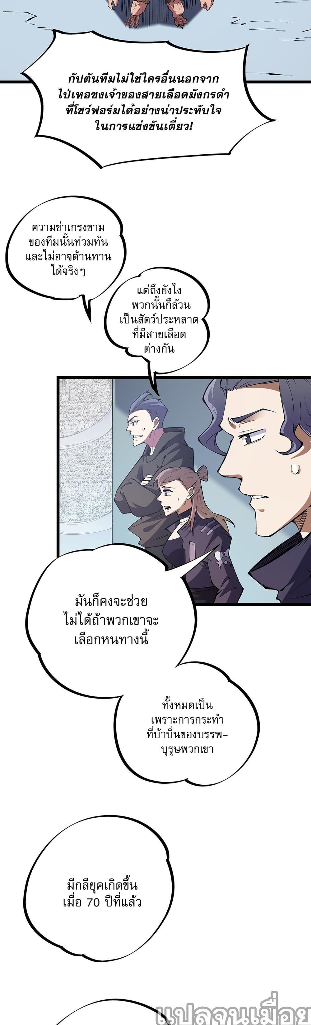 Manga-lc-com อ่านมังงะ อ่านการ์ตูน ออนไลน์ ฟรี Job Changing for the Entire Population The Jobless Me Will Terminate the Gods ตอนที่ 1 2 3 4 5 6 7 8 9 10 11 12 13 14 ฟรี ไม่มีโฆษณา Manga-lc - อ่าน มังงะ อ่าน การ์ตูน ออนไลน์ อ่านมังงะ ฟรี