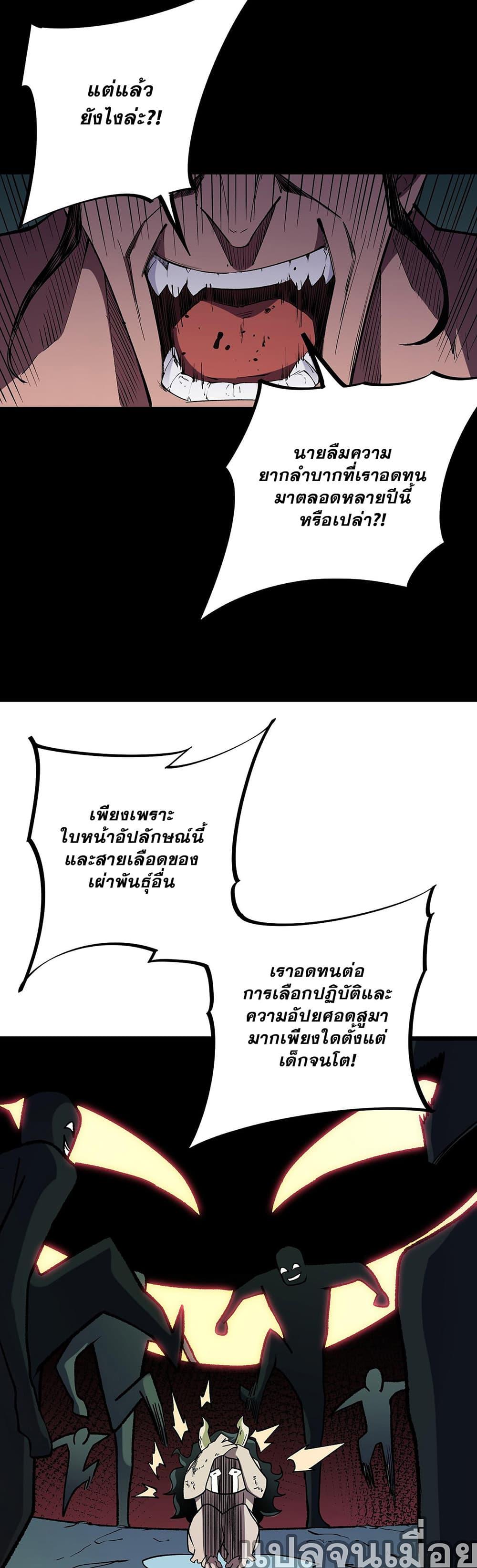 Manga-lc-com อ่านมังงะ อ่านการ์ตูน ออนไลน์ ฟรี Job Changing for the Entire Population The Jobless Me Will Terminate the Gods ตอนที่ 1 2 3 4 5 6 7 8 9 10 11 12 13 14 ฟรี ไม่มีโฆษณา Manga-lc - อ่าน มังงะ อ่าน การ์ตูน ออนไลน์ อ่านมังงะ ฟรี