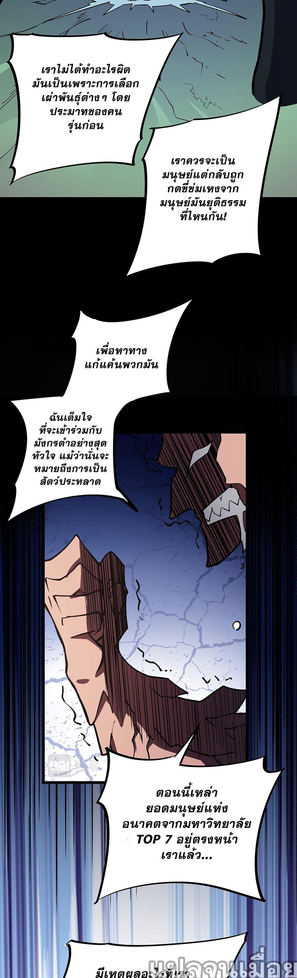 Manga-lc-com อ่านมังงะ อ่านการ์ตูน ออนไลน์ ฟรี Job Changing for the Entire Population The Jobless Me Will Terminate the Gods ตอนที่ 1 2 3 4 5 6 7 8 9 10 11 12 13 14 ฟรี ไม่มีโฆษณา Manga-lc - อ่าน มังงะ อ่าน การ์ตูน ออนไลน์ อ่านมังงะ ฟรี