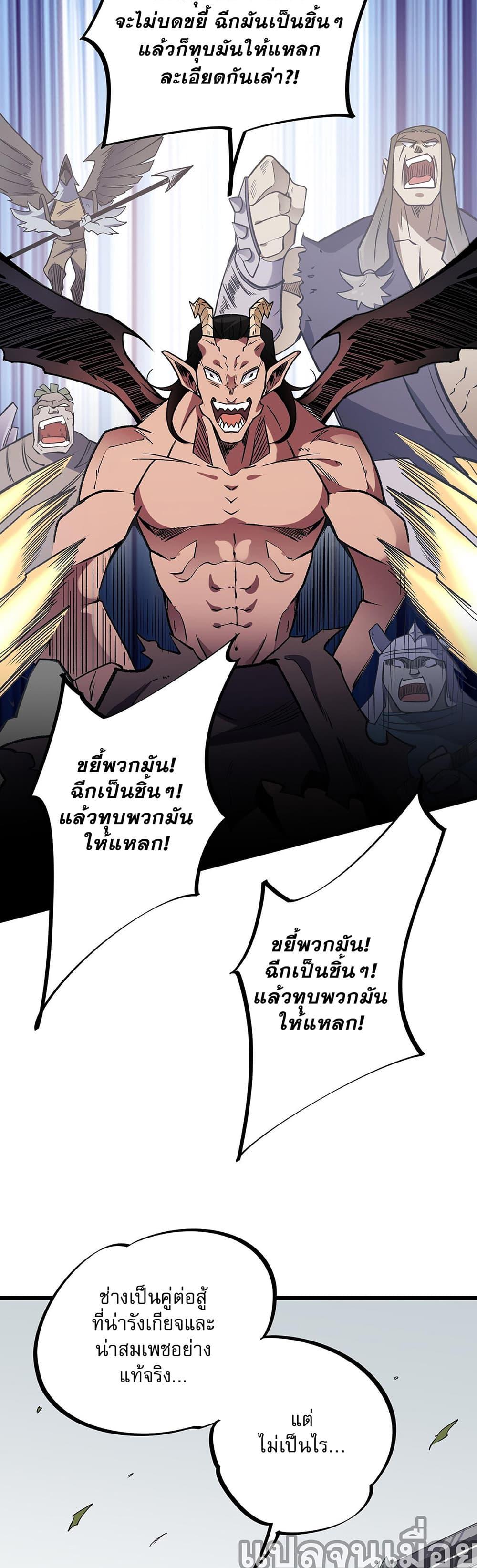 Manga-lc-com อ่านมังงะ อ่านการ์ตูน ออนไลน์ ฟรี Job Changing for the Entire Population The Jobless Me Will Terminate the Gods ตอนที่ 1 2 3 4 5 6 7 8 9 10 11 12 13 14 ฟรี ไม่มีโฆษณา Manga-lc - อ่าน มังงะ อ่าน การ์ตูน ออนไลน์ อ่านมังงะ ฟรี