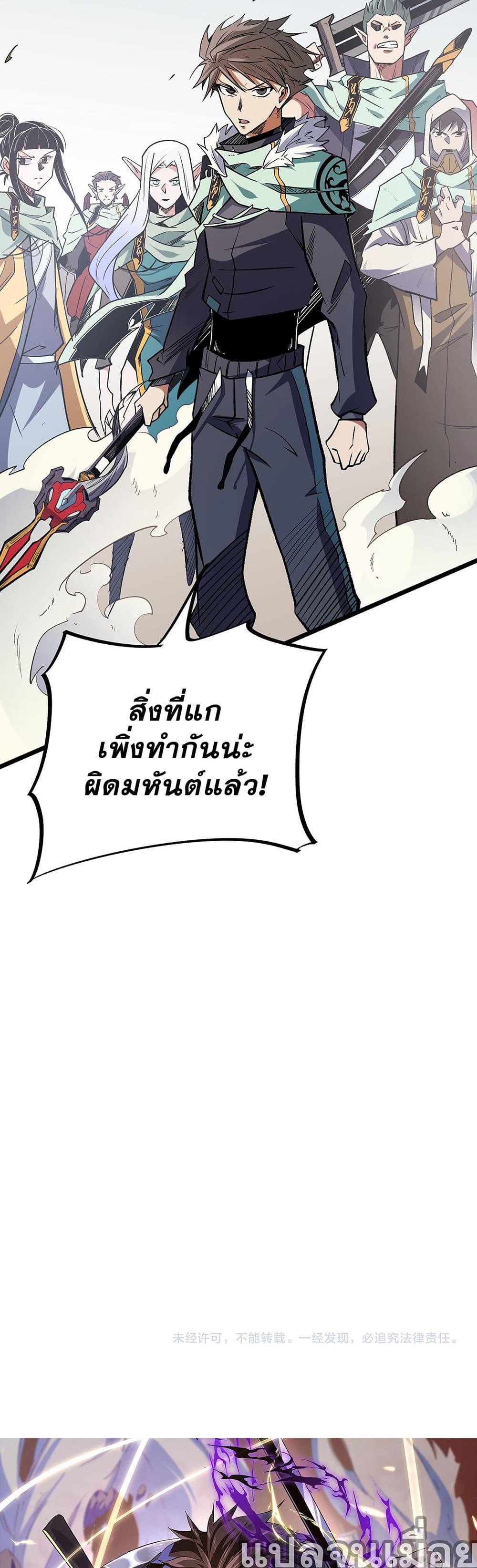 Manga-lc-com อ่านมังงะ อ่านการ์ตูน ออนไลน์ ฟรี Job Changing for the Entire Population The Jobless Me Will Terminate the Gods ตอนที่ 1 2 3 4 5 6 7 8 9 10 11 12 13 14 ฟรี ไม่มีโฆษณา Manga-lc - อ่าน มังงะ อ่าน การ์ตูน ออนไลน์ อ่านมังงะ ฟรี