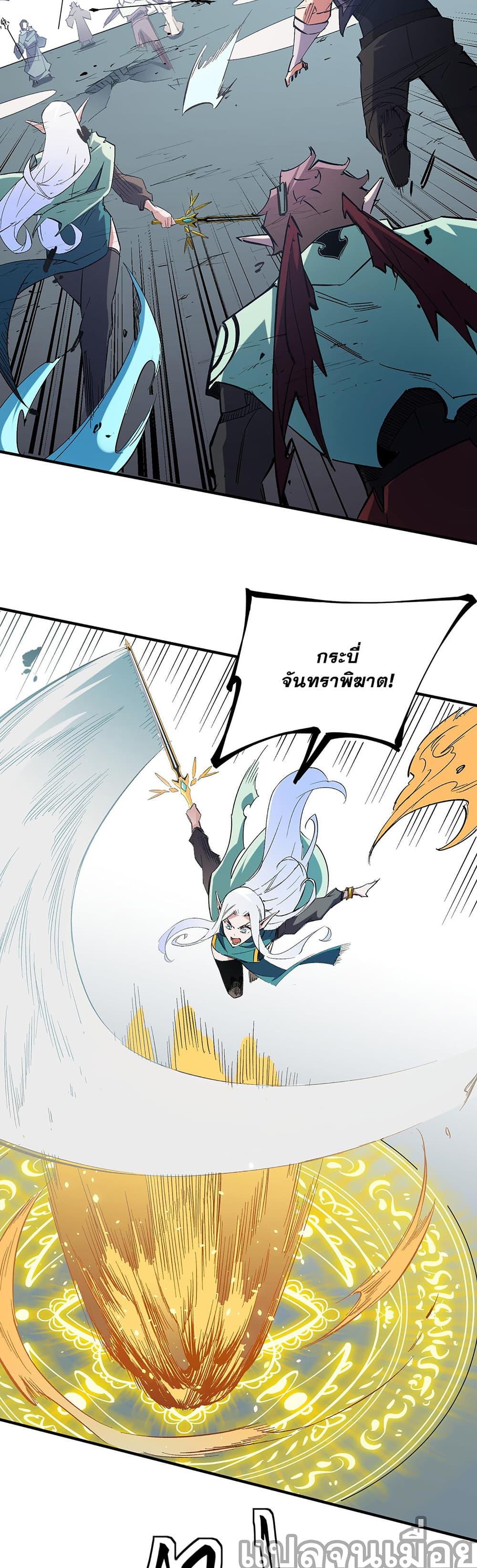 Manga-lc-com อ่านมังงะ อ่านการ์ตูน ออนไลน์ ฟรี Job Changing for the Entire Population The Jobless Me Will Terminate the Gods ตอนที่ 1 2 3 4 5 6 7 8 9 10 11 12 13 14 ฟรี ไม่มีโฆษณา Manga-lc - อ่าน มังงะ อ่าน การ์ตูน ออนไลน์ อ่านมังงะ ฟรี