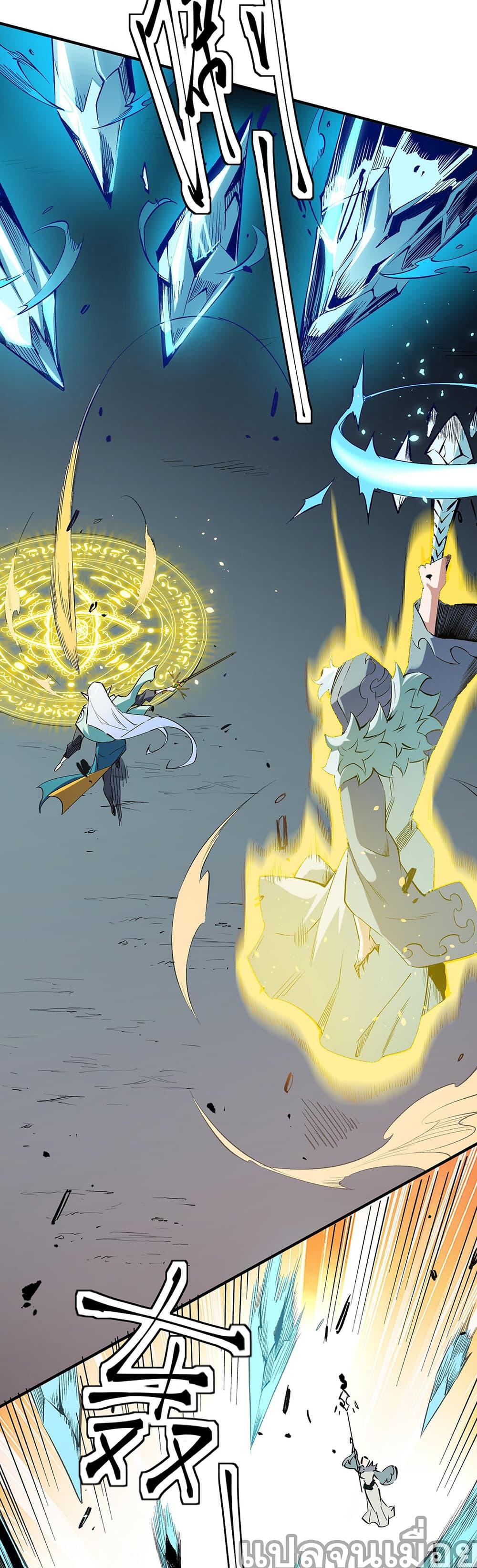 Manga-lc-com อ่านมังงะ อ่านการ์ตูน ออนไลน์ ฟรี Job Changing for the Entire Population The Jobless Me Will Terminate the Gods ตอนที่ 1 2 3 4 5 6 7 8 9 10 11 12 13 14 ฟรี ไม่มีโฆษณา Manga-lc - อ่าน มังงะ อ่าน การ์ตูน ออนไลน์ อ่านมังงะ ฟรี