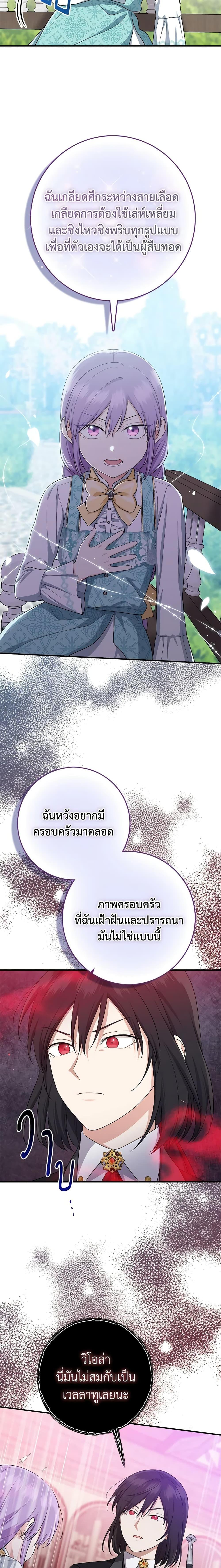 Manga-lc-com อ่านมังงะ อ่านการ์ตูน ออนไลน์ ฟรี I Played the Role of the Adopted Daughter Too Well ตอนที่ 1 2 3 4 5 6 7 8 9 10 11 12 13 14 ฟรี ไม่มีโฆษณา Manga-lc - อ่าน มังงะ อ่าน การ์ตูน ออนไลน์ อ่านมังงะ ฟรี