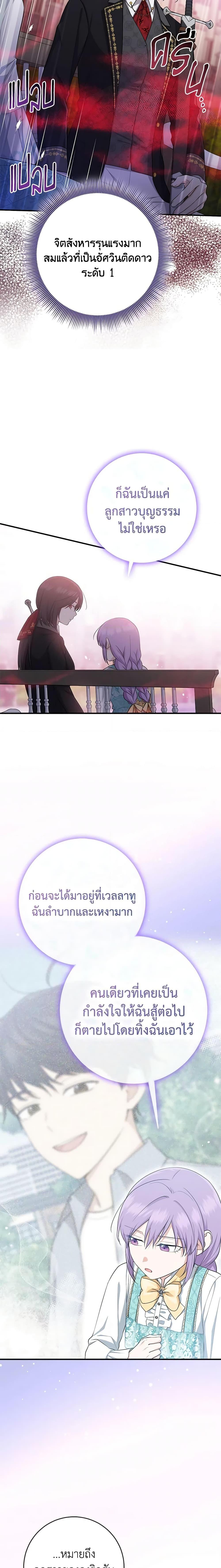 Manga-lc-com อ่านมังงะ อ่านการ์ตูน ออนไลน์ ฟรี I Played the Role of the Adopted Daughter Too Well ตอนที่ 1 2 3 4 5 6 7 8 9 10 11 12 13 14 ฟรี ไม่มีโฆษณา Manga-lc - อ่าน มังงะ อ่าน การ์ตูน ออนไลน์ อ่านมังงะ ฟรี