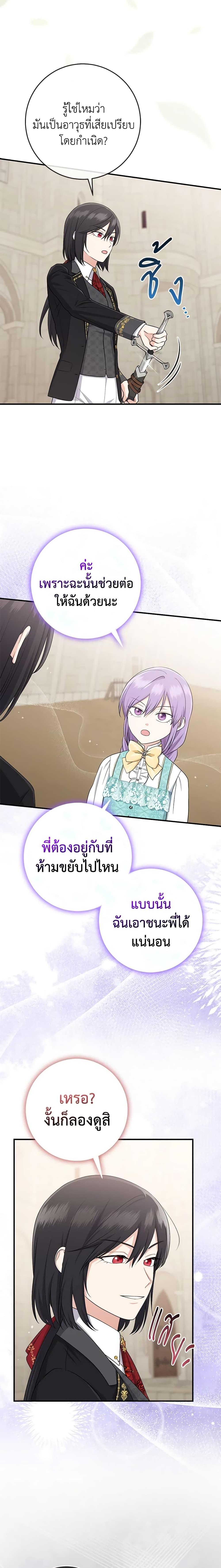 Manga-lc-com อ่านมังงะ อ่านการ์ตูน ออนไลน์ ฟรี I Played the Role of the Adopted Daughter Too Well ตอนที่ 1 2 3 4 5 6 7 8 9 10 11 12 13 14 ฟรี ไม่มีโฆษณา Manga-lc - อ่าน มังงะ อ่าน การ์ตูน ออนไลน์ อ่านมังงะ ฟรี