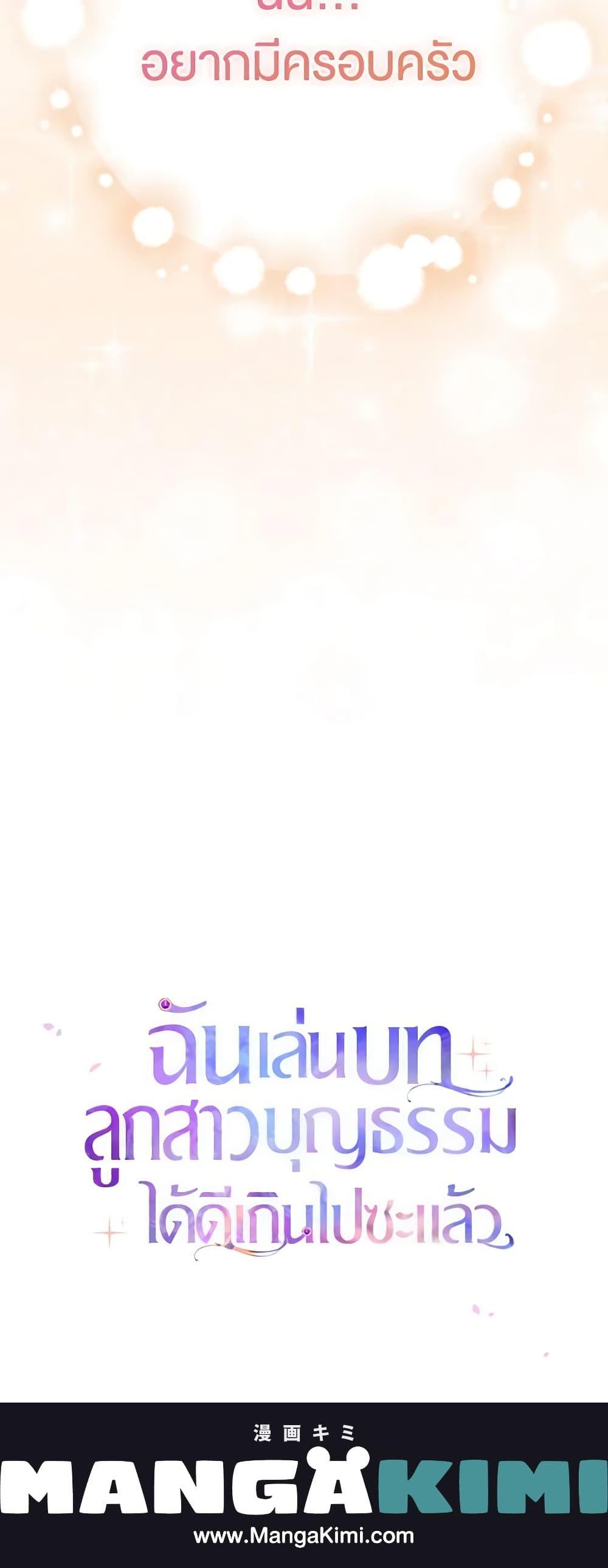 Manga-lc-com อ่านมังงะ อ่านการ์ตูน ออนไลน์ ฟรี I Played the Role of the Adopted Daughter Too Well ตอนที่ 1 2 3 4 5 6 7 8 9 10 11 12 13 14 ฟรี ไม่มีโฆษณา Manga-lc - อ่าน มังงะ อ่าน การ์ตูน ออนไลน์ อ่านมังงะ ฟรี