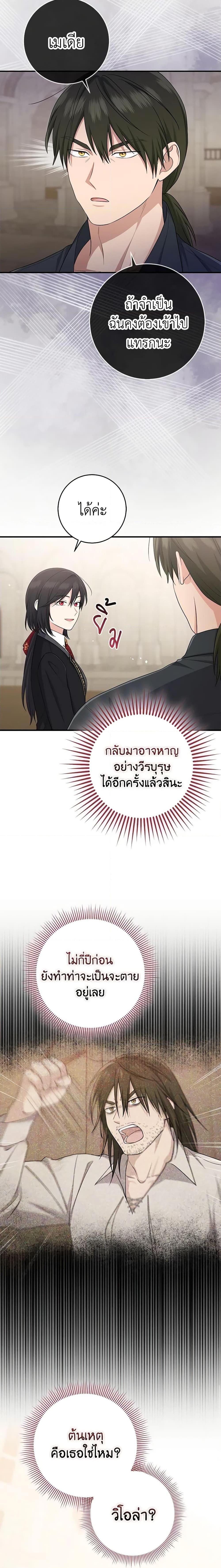 Manga-lc-com อ่านมังงะ อ่านการ์ตูน ออนไลน์ ฟรี I Played the Role of the Adopted Daughter Too Well ตอนที่ 1 2 3 4 5 6 7 8 9 10 11 12 13 14 ฟรี ไม่มีโฆษณา Manga-lc - อ่าน มังงะ อ่าน การ์ตูน ออนไลน์ อ่านมังงะ ฟรี