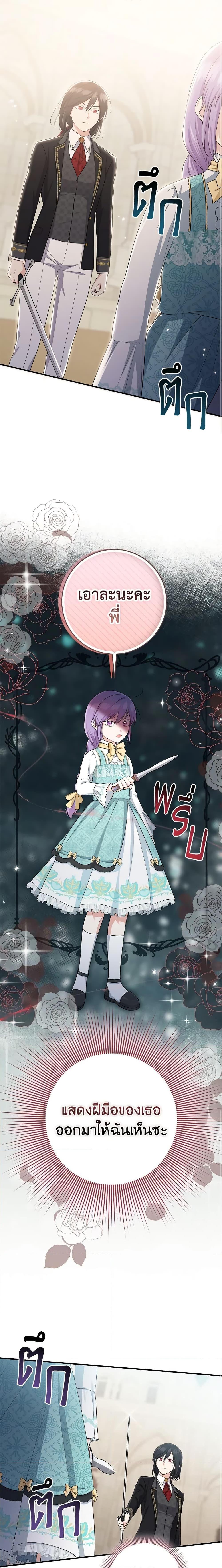 Manga-lc-com อ่านมังงะ อ่านการ์ตูน ออนไลน์ ฟรี I Played the Role of the Adopted Daughter Too Well ตอนที่ 1 2 3 4 5 6 7 8 9 10 11 12 13 14 ฟรี ไม่มีโฆษณา Manga-lc - อ่าน มังงะ อ่าน การ์ตูน ออนไลน์ อ่านมังงะ ฟรี