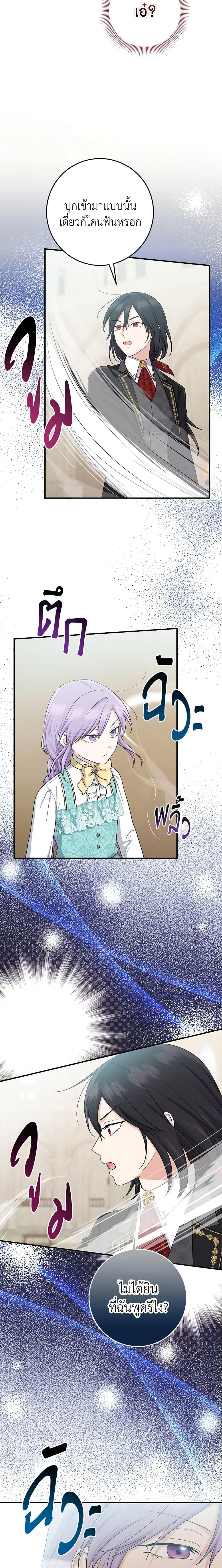 Manga-lc-com อ่านมังงะ อ่านการ์ตูน ออนไลน์ ฟรี I Played the Role of the Adopted Daughter Too Well ตอนที่ 1 2 3 4 5 6 7 8 9 10 11 12 13 14 ฟรี ไม่มีโฆษณา Manga-lc - อ่าน มังงะ อ่าน การ์ตูน ออนไลน์ อ่านมังงะ ฟรี