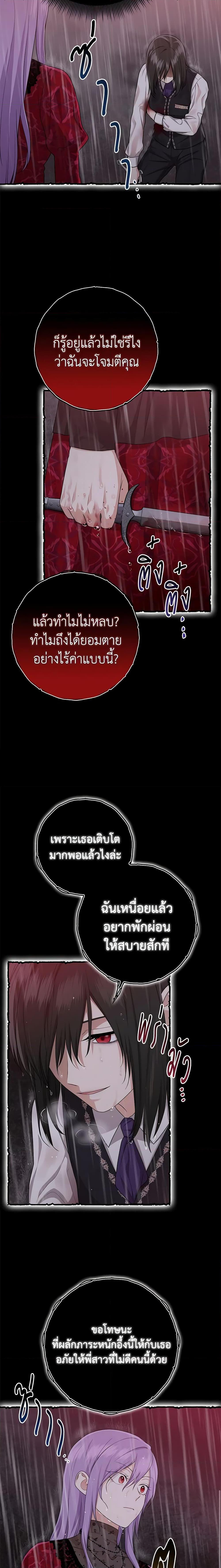 Manga-lc-com อ่านมังงะ อ่านการ์ตูน ออนไลน์ ฟรี I Played the Role of the Adopted Daughter Too Well ตอนที่ 1 2 3 4 5 6 7 8 9 10 11 12 13 14 ฟรี ไม่มีโฆษณา Manga-lc - อ่าน มังงะ อ่าน การ์ตูน ออนไลน์ อ่านมังงะ ฟรี