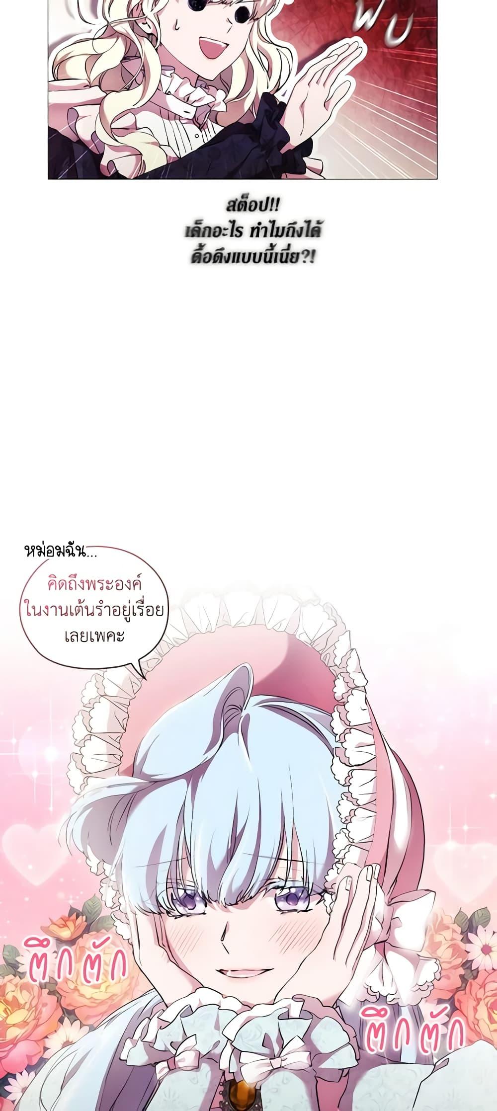 Manga-lc-com อ่านมังงะ อ่านการ์ตูน ออนไลน์ ฟรี When the Villainess Is in Love ตอนที่ 1 2 3 4 5 6 7 8 9 10 11 12 13 14 ฟรี ไม่มีโฆษณา Manga-lc - อ่าน มังงะ อ่าน การ์ตูน ออนไลน์ อ่านมังงะ ฟรี