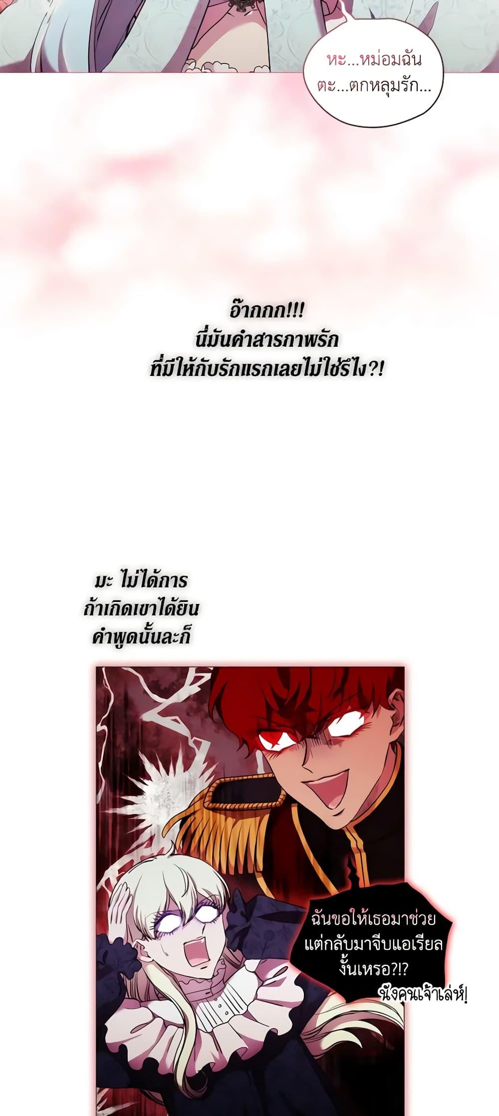 Manga-lc-com อ่านมังงะ อ่านการ์ตูน ออนไลน์ ฟรี When the Villainess Is in Love ตอนที่ 1 2 3 4 5 6 7 8 9 10 11 12 13 14 ฟรี ไม่มีโฆษณา Manga-lc - อ่าน มังงะ อ่าน การ์ตูน ออนไลน์ อ่านมังงะ ฟรี