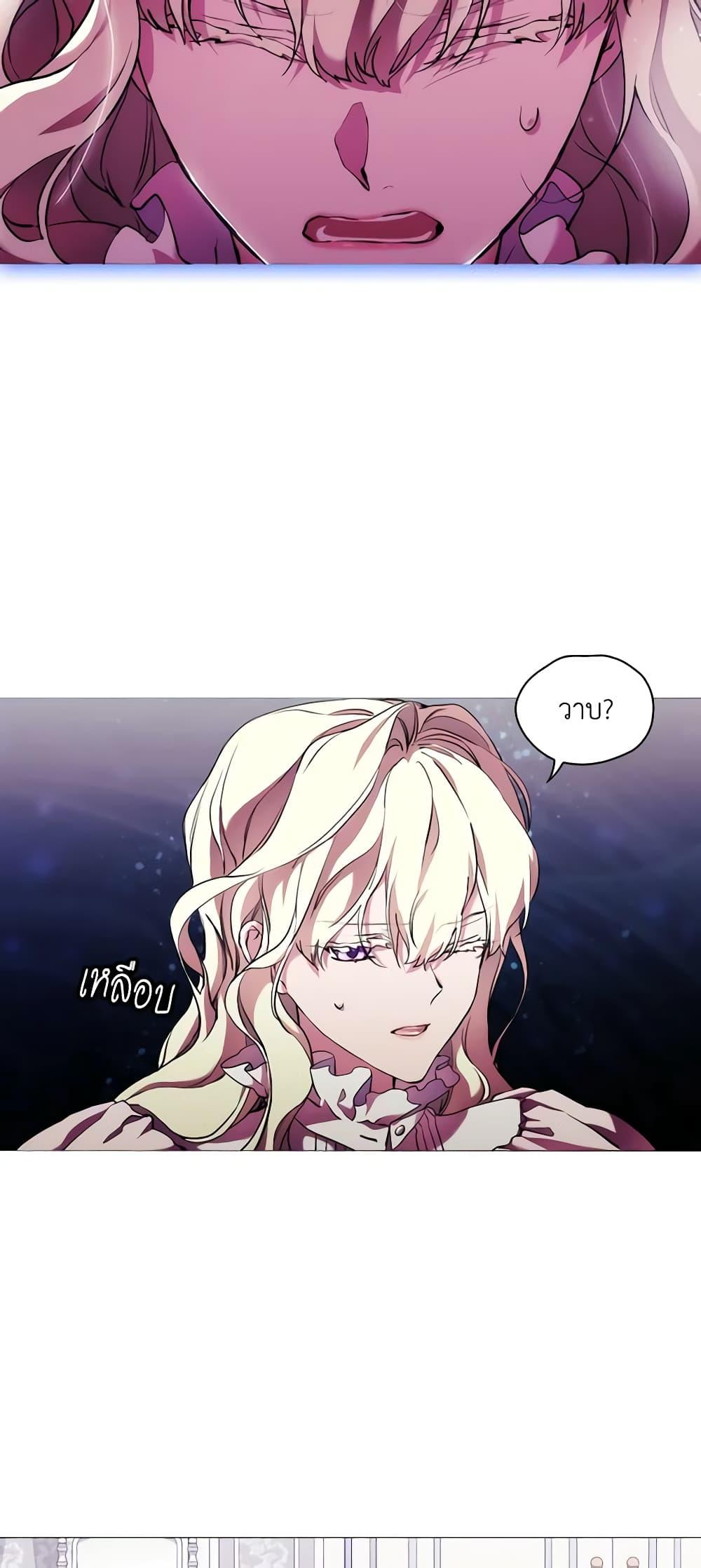 Manga-lc-com อ่านมังงะ อ่านการ์ตูน ออนไลน์ ฟรี When the Villainess Is in Love ตอนที่ 1 2 3 4 5 6 7 8 9 10 11 12 13 14 ฟรี ไม่มีโฆษณา Manga-lc - อ่าน มังงะ อ่าน การ์ตูน ออนไลน์ อ่านมังงะ ฟรี