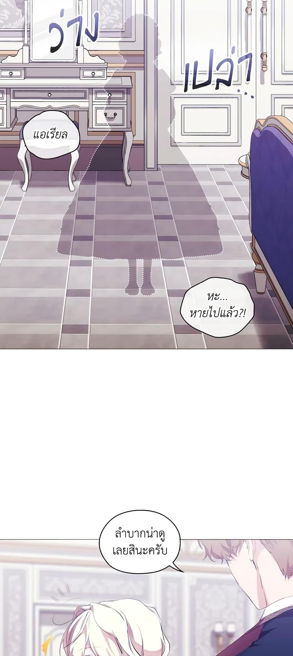 Manga-lc-com อ่านมังงะ อ่านการ์ตูน ออนไลน์ ฟรี When the Villainess Is in Love ตอนที่ 1 2 3 4 5 6 7 8 9 10 11 12 13 14 ฟรี ไม่มีโฆษณา Manga-lc - อ่าน มังงะ อ่าน การ์ตูน ออนไลน์ อ่านมังงะ ฟรี
