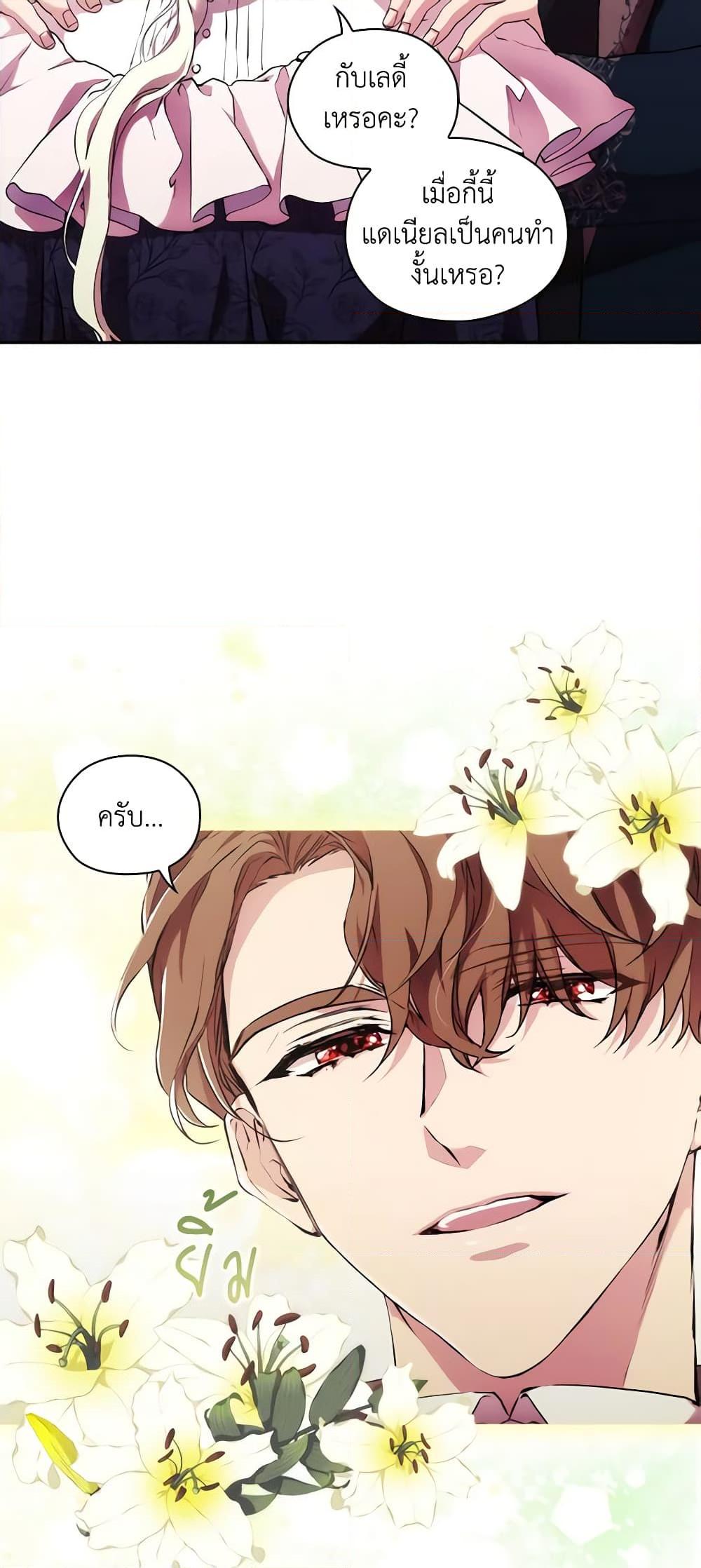 Manga-lc-com อ่านมังงะ อ่านการ์ตูน ออนไลน์ ฟรี When the Villainess Is in Love ตอนที่ 1 2 3 4 5 6 7 8 9 10 11 12 13 14 ฟรี ไม่มีโฆษณา Manga-lc - อ่าน มังงะ อ่าน การ์ตูน ออนไลน์ อ่านมังงะ ฟรี