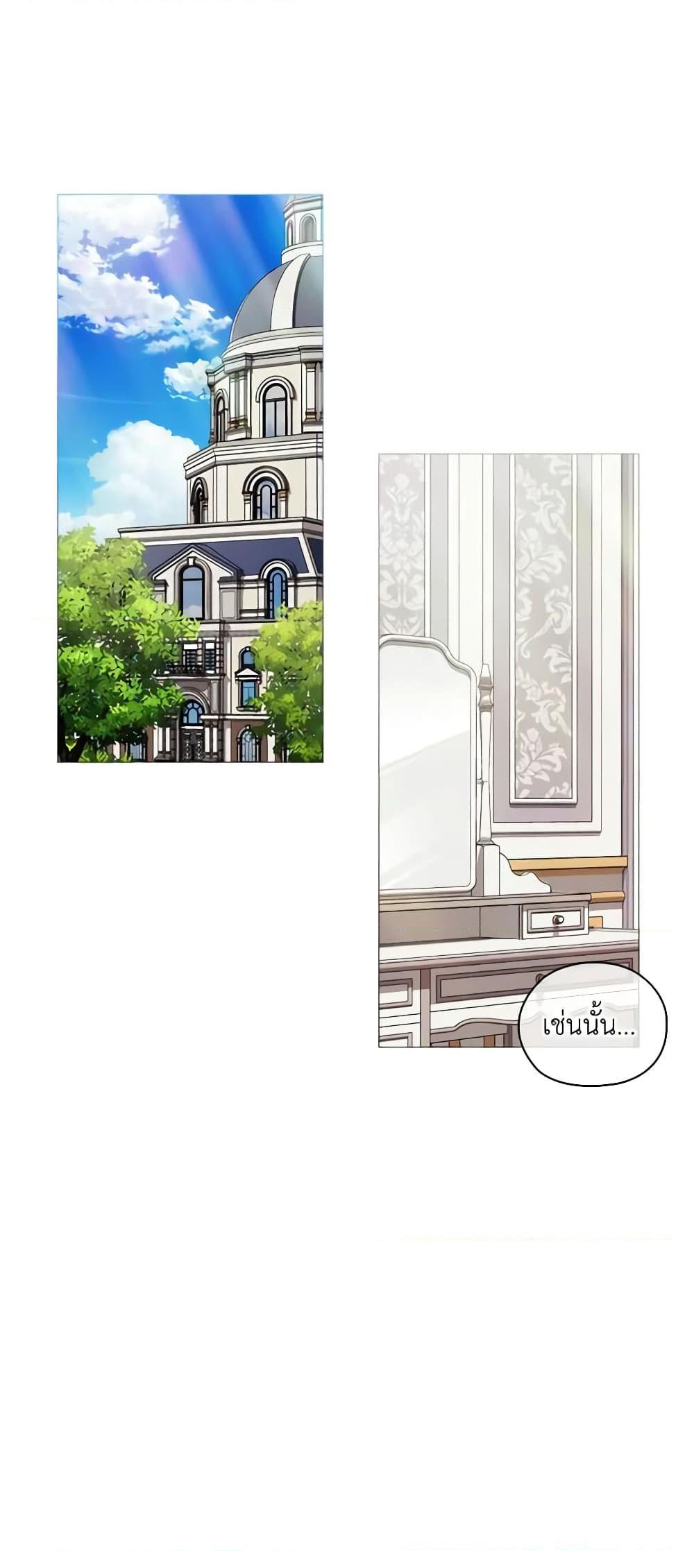 Manga-lc-com อ่านมังงะ อ่านการ์ตูน ออนไลน์ ฟรี When the Villainess Is in Love ตอนที่ 1 2 3 4 5 6 7 8 9 10 11 12 13 14 ฟรี ไม่มีโฆษณา Manga-lc - อ่าน มังงะ อ่าน การ์ตูน ออนไลน์ อ่านมังงะ ฟรี