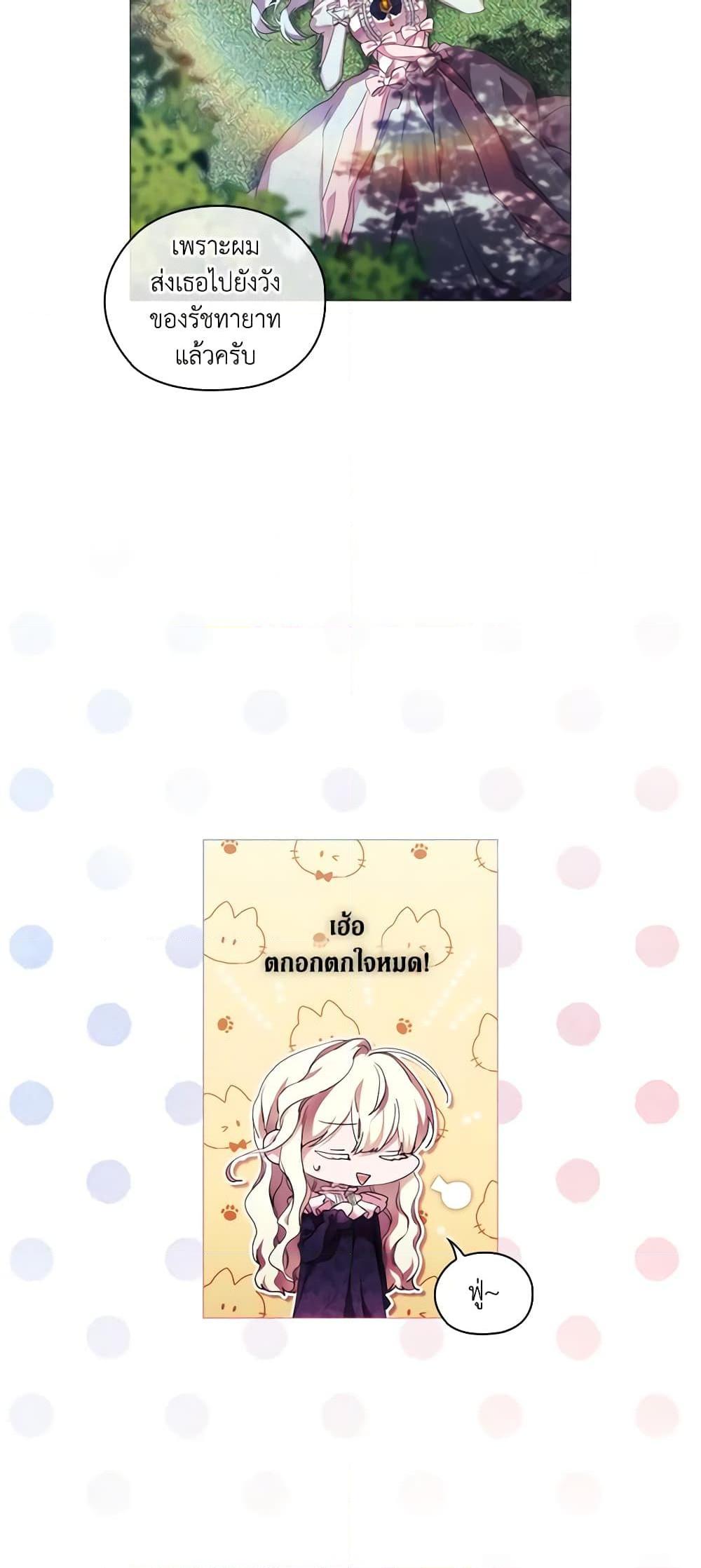 Manga-lc-com อ่านมังงะ อ่านการ์ตูน ออนไลน์ ฟรี When the Villainess Is in Love ตอนที่ 1 2 3 4 5 6 7 8 9 10 11 12 13 14 ฟรี ไม่มีโฆษณา Manga-lc - อ่าน มังงะ อ่าน การ์ตูน ออนไลน์ อ่านมังงะ ฟรี