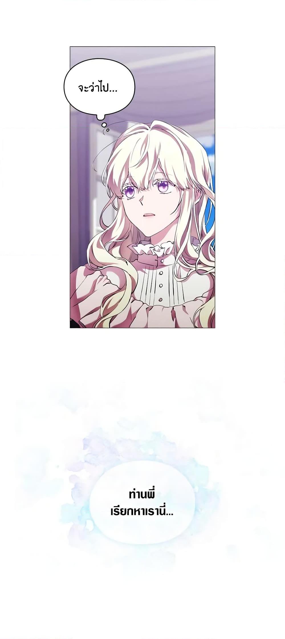 Manga-lc-com อ่านมังงะ อ่านการ์ตูน ออนไลน์ ฟรี When the Villainess Is in Love ตอนที่ 1 2 3 4 5 6 7 8 9 10 11 12 13 14 ฟรี ไม่มีโฆษณา Manga-lc - อ่าน มังงะ อ่าน การ์ตูน ออนไลน์ อ่านมังงะ ฟรี