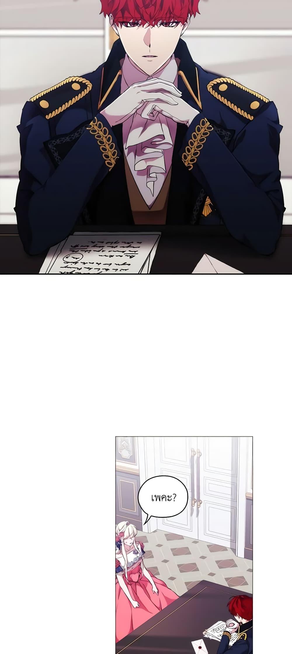 Manga-lc-com อ่านมังงะ อ่านการ์ตูน ออนไลน์ ฟรี When the Villainess Is in Love ตอนที่ 1 2 3 4 5 6 7 8 9 10 11 12 13 14 ฟรี ไม่มีโฆษณา Manga-lc - อ่าน มังงะ อ่าน การ์ตูน ออนไลน์ อ่านมังงะ ฟรี