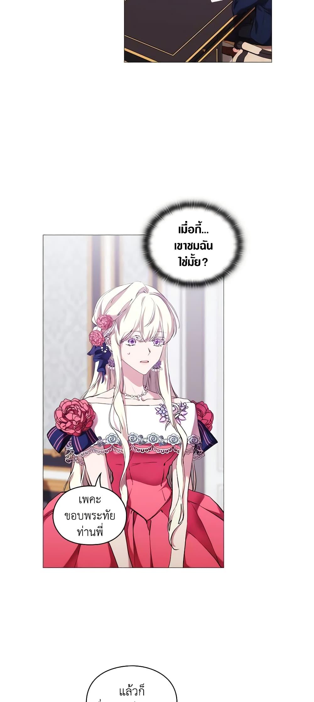 Manga-lc-com อ่านมังงะ อ่านการ์ตูน ออนไลน์ ฟรี When the Villainess Is in Love ตอนที่ 1 2 3 4 5 6 7 8 9 10 11 12 13 14 ฟรี ไม่มีโฆษณา Manga-lc - อ่าน มังงะ อ่าน การ์ตูน ออนไลน์ อ่านมังงะ ฟรี