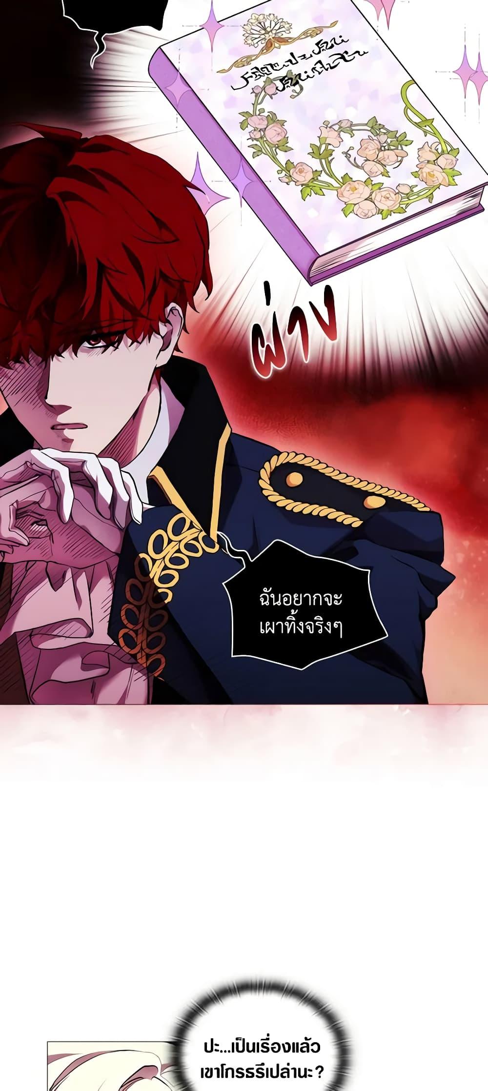 Manga-lc-com อ่านมังงะ อ่านการ์ตูน ออนไลน์ ฟรี When the Villainess Is in Love ตอนที่ 1 2 3 4 5 6 7 8 9 10 11 12 13 14 ฟรี ไม่มีโฆษณา Manga-lc - อ่าน มังงะ อ่าน การ์ตูน ออนไลน์ อ่านมังงะ ฟรี