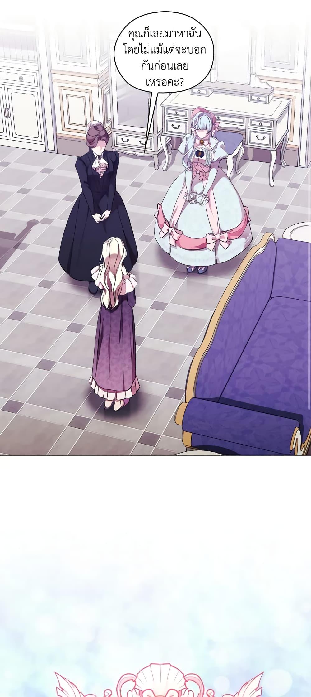 Manga-lc-com อ่านมังงะ อ่านการ์ตูน ออนไลน์ ฟรี When the Villainess Is in Love ตอนที่ 1 2 3 4 5 6 7 8 9 10 11 12 13 14 ฟรี ไม่มีโฆษณา Manga-lc - อ่าน มังงะ อ่าน การ์ตูน ออนไลน์ อ่านมังงะ ฟรี