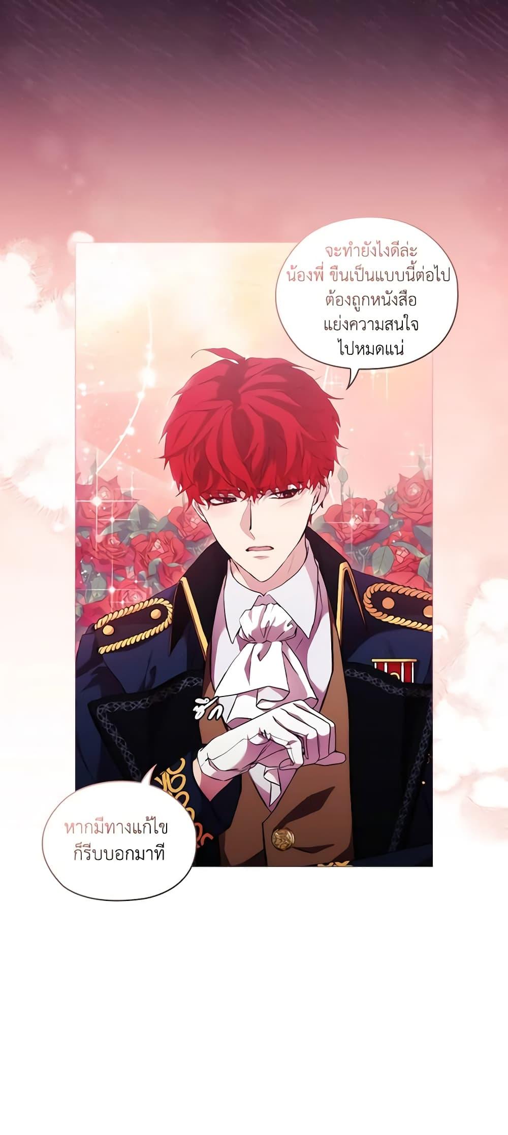 Manga-lc-com อ่านมังงะ อ่านการ์ตูน ออนไลน์ ฟรี When the Villainess Is in Love ตอนที่ 1 2 3 4 5 6 7 8 9 10 11 12 13 14 ฟรี ไม่มีโฆษณา Manga-lc - อ่าน มังงะ อ่าน การ์ตูน ออนไลน์ อ่านมังงะ ฟรี