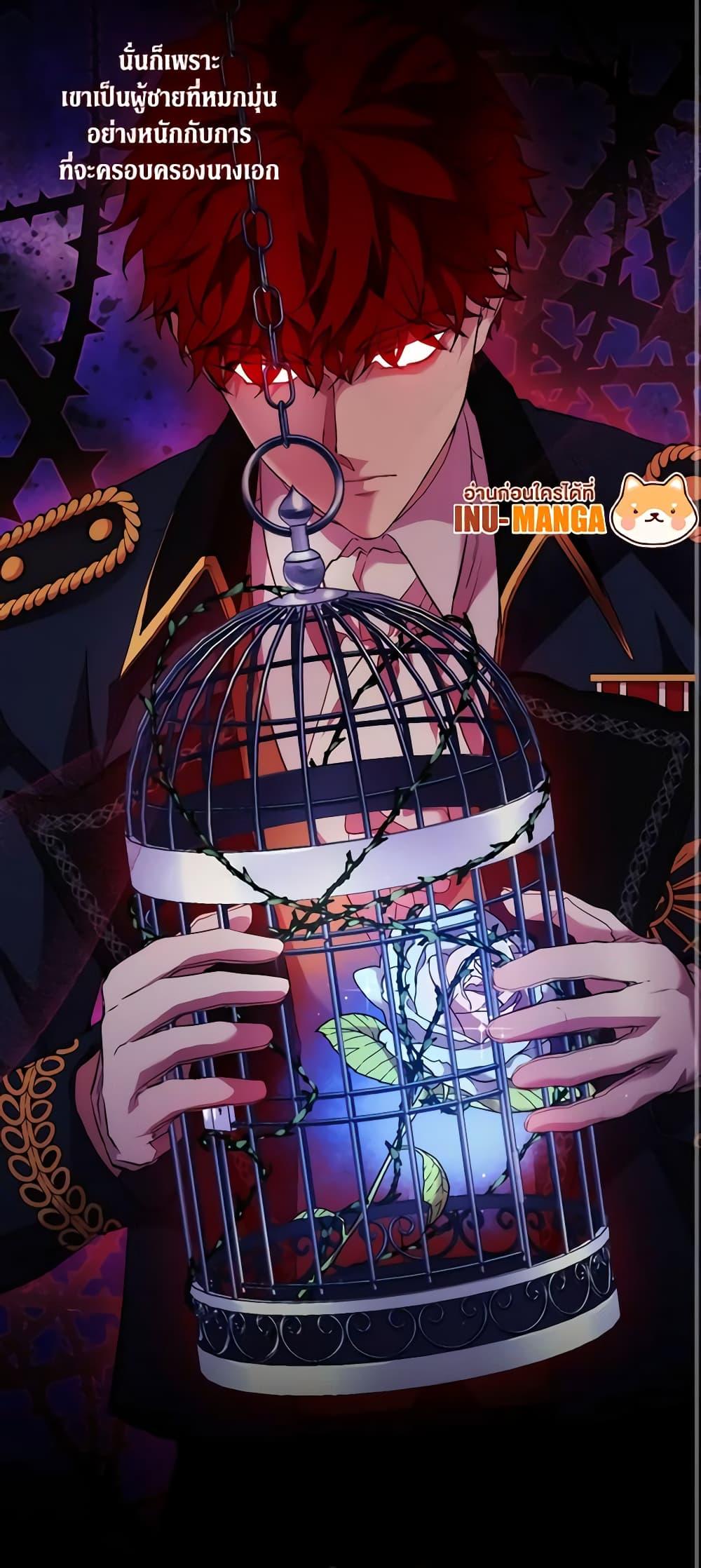 Manga-lc-com อ่านมังงะ อ่านการ์ตูน ออนไลน์ ฟรี When the Villainess Is in Love ตอนที่ 1 2 3 4 5 6 7 8 9 10 11 12 13 14 ฟรี ไม่มีโฆษณา Manga-lc - อ่าน มังงะ อ่าน การ์ตูน ออนไลน์ อ่านมังงะ ฟรี