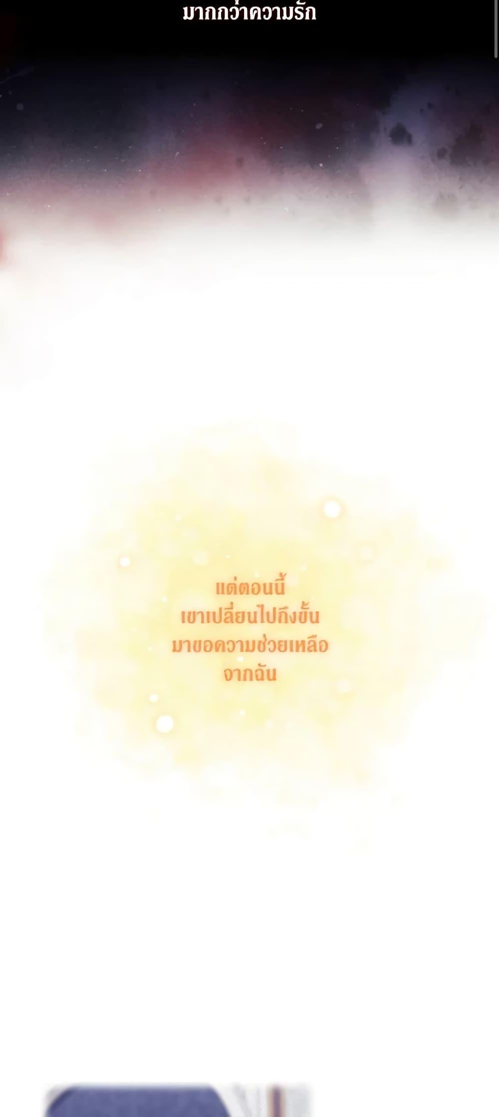 Manga-lc-com อ่านมังงะ อ่านการ์ตูน ออนไลน์ ฟรี When the Villainess Is in Love ตอนที่ 1 2 3 4 5 6 7 8 9 10 11 12 13 14 ฟรี ไม่มีโฆษณา Manga-lc - อ่าน มังงะ อ่าน การ์ตูน ออนไลน์ อ่านมังงะ ฟรี
