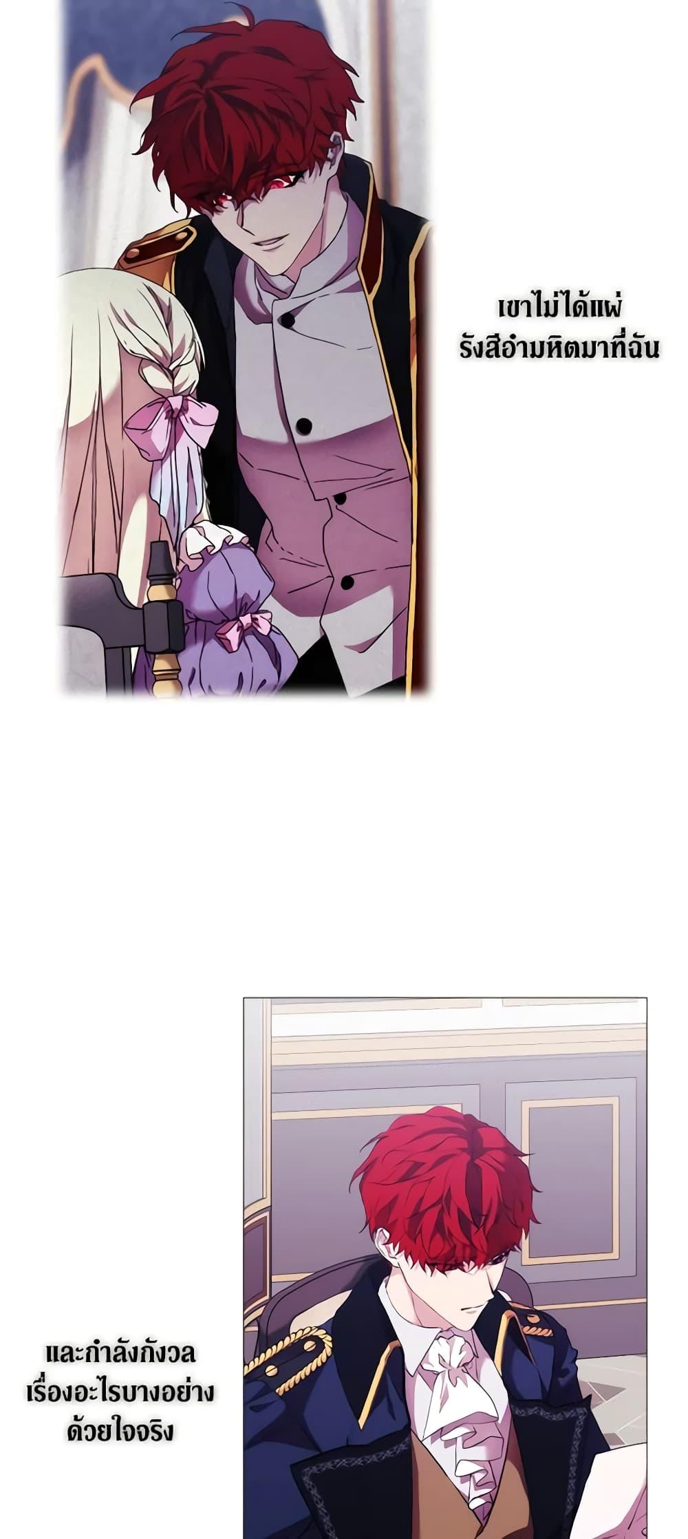 Manga-lc-com อ่านมังงะ อ่านการ์ตูน ออนไลน์ ฟรี When the Villainess Is in Love ตอนที่ 1 2 3 4 5 6 7 8 9 10 11 12 13 14 ฟรี ไม่มีโฆษณา Manga-lc - อ่าน มังงะ อ่าน การ์ตูน ออนไลน์ อ่านมังงะ ฟรี