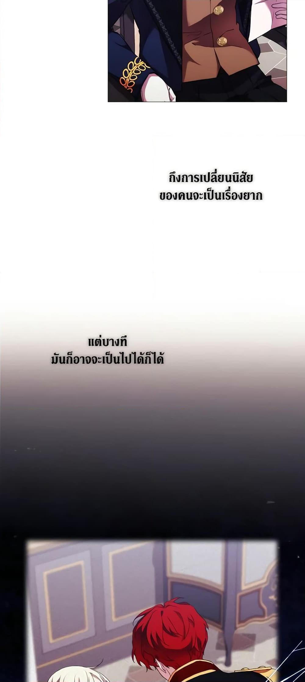Manga-lc-com อ่านมังงะ อ่านการ์ตูน ออนไลน์ ฟรี When the Villainess Is in Love ตอนที่ 1 2 3 4 5 6 7 8 9 10 11 12 13 14 ฟรี ไม่มีโฆษณา Manga-lc - อ่าน มังงะ อ่าน การ์ตูน ออนไลน์ อ่านมังงะ ฟรี