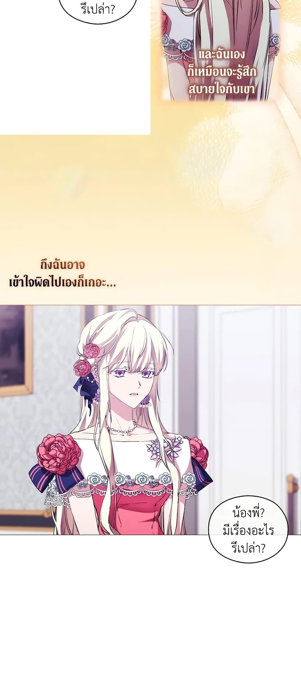 Manga-lc-com อ่านมังงะ อ่านการ์ตูน ออนไลน์ ฟรี When the Villainess Is in Love ตอนที่ 1 2 3 4 5 6 7 8 9 10 11 12 13 14 ฟรี ไม่มีโฆษณา Manga-lc - อ่าน มังงะ อ่าน การ์ตูน ออนไลน์ อ่านมังงะ ฟรี