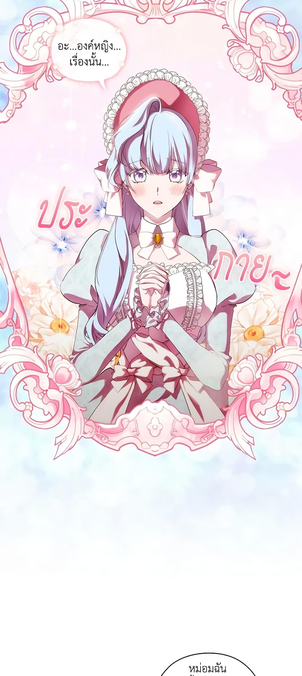 Manga-lc-com อ่านมังงะ อ่านการ์ตูน ออนไลน์ ฟรี When the Villainess Is in Love ตอนที่ 1 2 3 4 5 6 7 8 9 10 11 12 13 14 ฟรี ไม่มีโฆษณา Manga-lc - อ่าน มังงะ อ่าน การ์ตูน ออนไลน์ อ่านมังงะ ฟรี