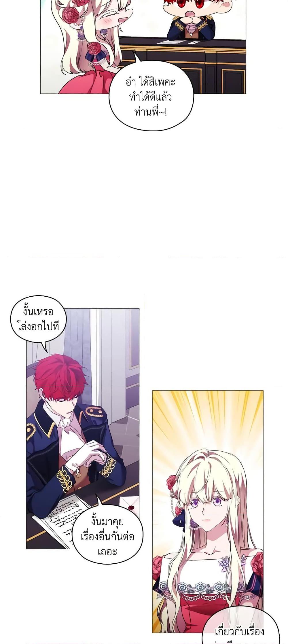 Manga-lc-com อ่านมังงะ อ่านการ์ตูน ออนไลน์ ฟรี When the Villainess Is in Love ตอนที่ 1 2 3 4 5 6 7 8 9 10 11 12 13 14 ฟรี ไม่มีโฆษณา Manga-lc - อ่าน มังงะ อ่าน การ์ตูน ออนไลน์ อ่านมังงะ ฟรี