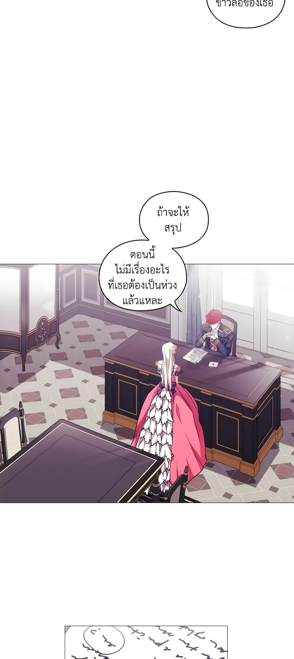 Manga-lc-com อ่านมังงะ อ่านการ์ตูน ออนไลน์ ฟรี When the Villainess Is in Love ตอนที่ 1 2 3 4 5 6 7 8 9 10 11 12 13 14 ฟรี ไม่มีโฆษณา Manga-lc - อ่าน มังงะ อ่าน การ์ตูน ออนไลน์ อ่านมังงะ ฟรี