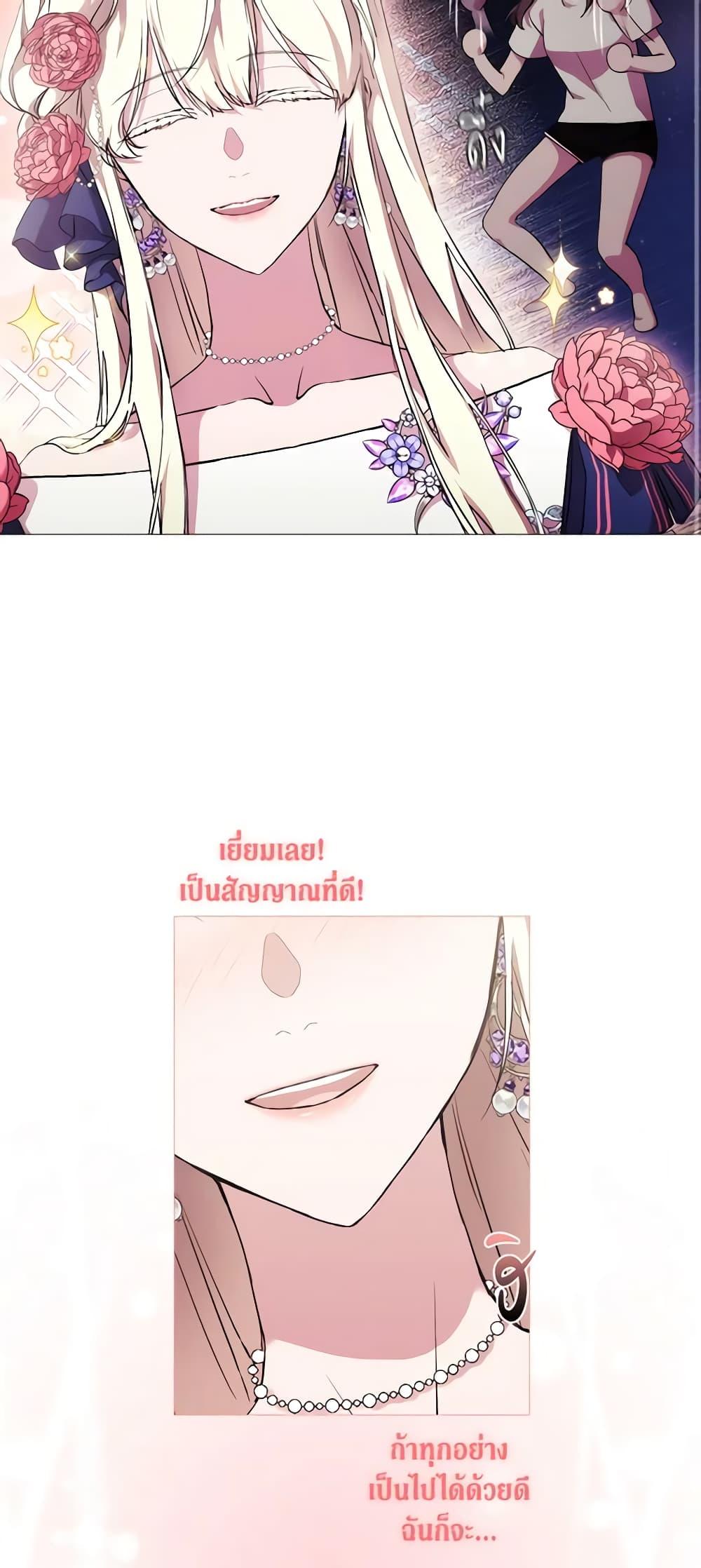 Manga-lc-com อ่านมังงะ อ่านการ์ตูน ออนไลน์ ฟรี When the Villainess Is in Love ตอนที่ 1 2 3 4 5 6 7 8 9 10 11 12 13 14 ฟรี ไม่มีโฆษณา Manga-lc - อ่าน มังงะ อ่าน การ์ตูน ออนไลน์ อ่านมังงะ ฟรี