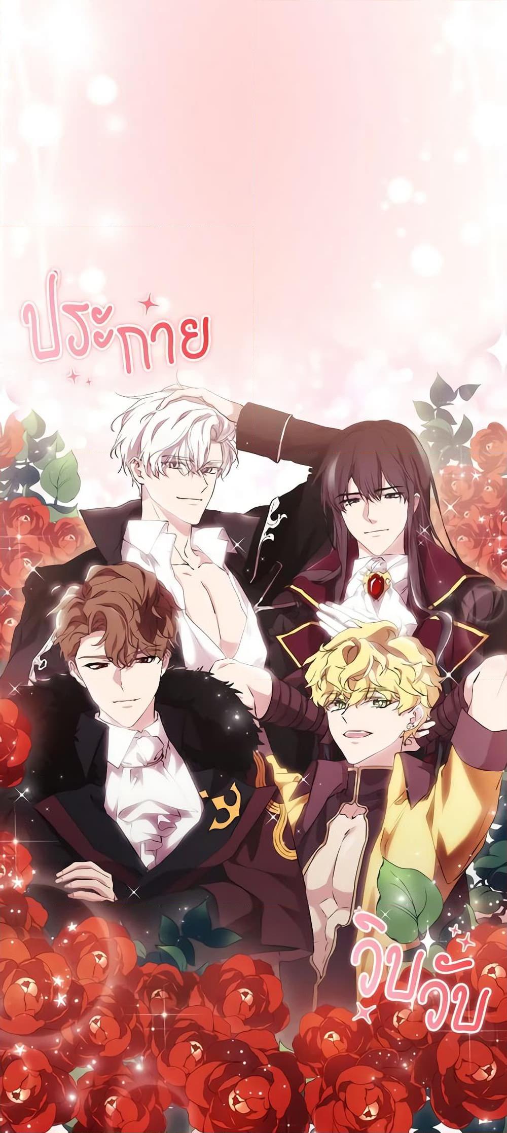 Manga-lc-com อ่านมังงะ อ่านการ์ตูน ออนไลน์ ฟรี When the Villainess Is in Love ตอนที่ 1 2 3 4 5 6 7 8 9 10 11 12 13 14 ฟรี ไม่มีโฆษณา Manga-lc - อ่าน มังงะ อ่าน การ์ตูน ออนไลน์ อ่านมังงะ ฟรี