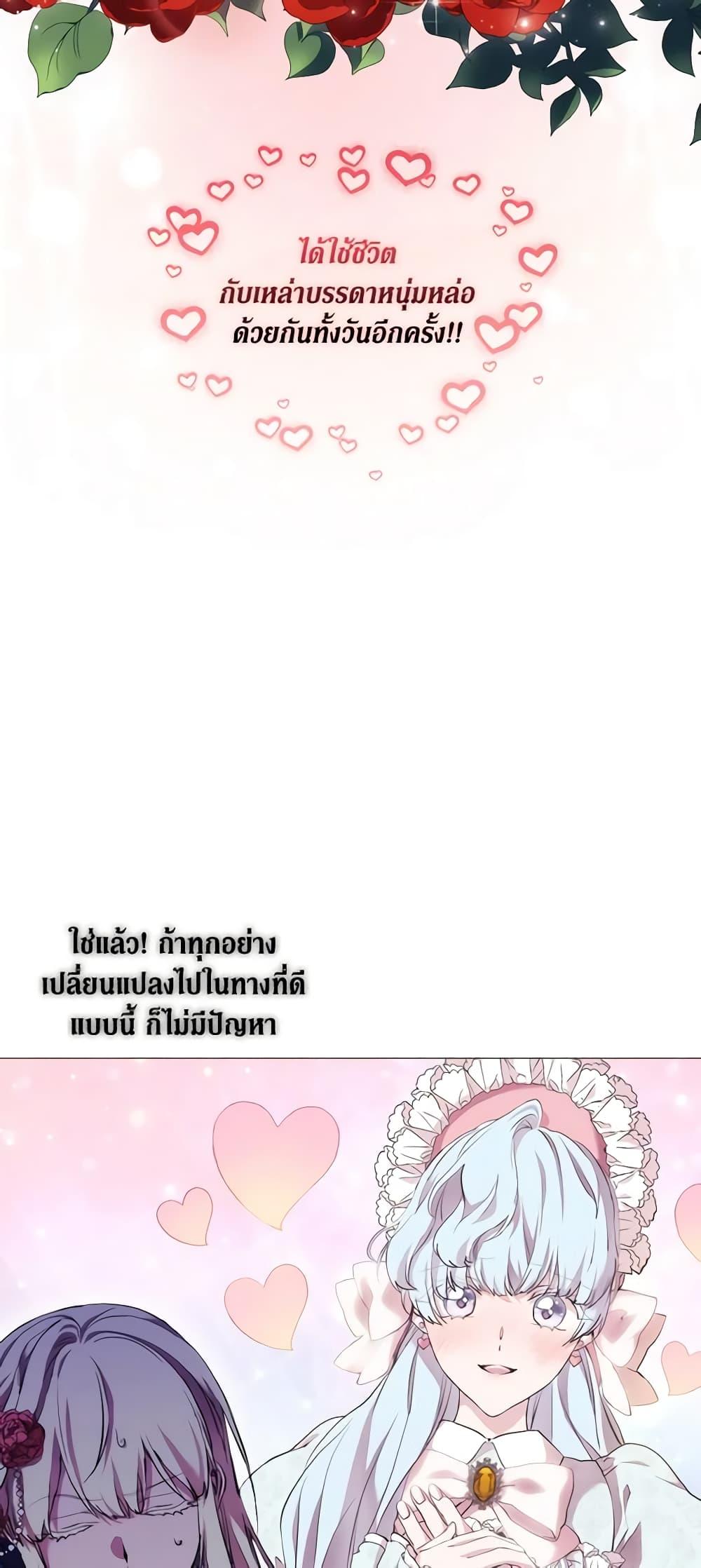 Manga-lc-com อ่านมังงะ อ่านการ์ตูน ออนไลน์ ฟรี When the Villainess Is in Love ตอนที่ 1 2 3 4 5 6 7 8 9 10 11 12 13 14 ฟรี ไม่มีโฆษณา Manga-lc - อ่าน มังงะ อ่าน การ์ตูน ออนไลน์ อ่านมังงะ ฟรี