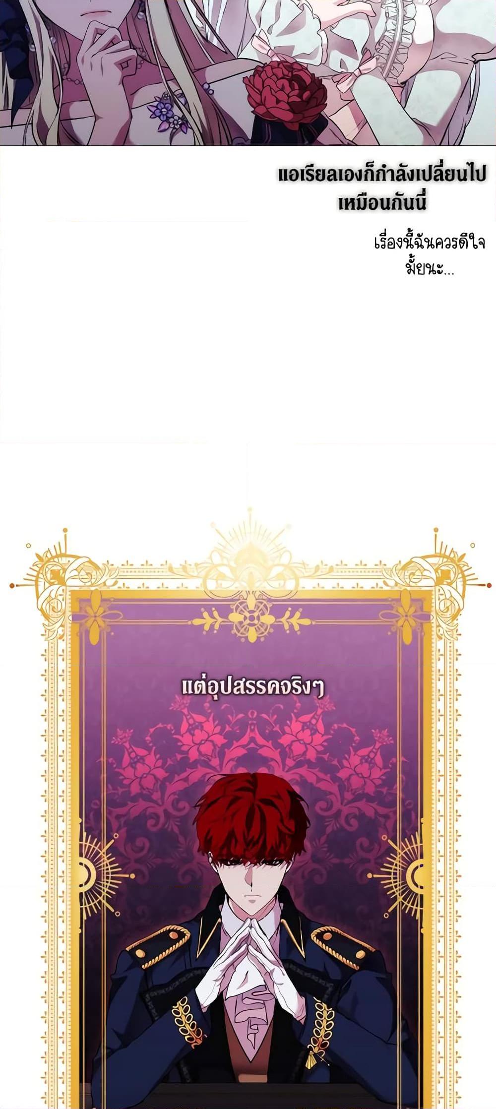 Manga-lc-com อ่านมังงะ อ่านการ์ตูน ออนไลน์ ฟรี When the Villainess Is in Love ตอนที่ 1 2 3 4 5 6 7 8 9 10 11 12 13 14 ฟรี ไม่มีโฆษณา Manga-lc - อ่าน มังงะ อ่าน การ์ตูน ออนไลน์ อ่านมังงะ ฟรี