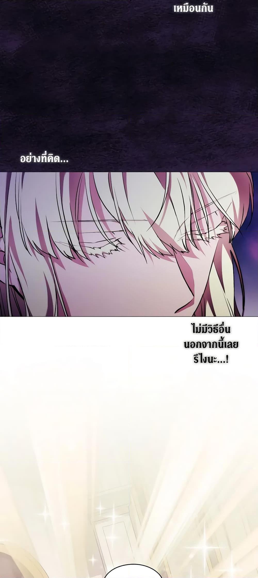 Manga-lc-com อ่านมังงะ อ่านการ์ตูน ออนไลน์ ฟรี When the Villainess Is in Love ตอนที่ 1 2 3 4 5 6 7 8 9 10 11 12 13 14 ฟรี ไม่มีโฆษณา Manga-lc - อ่าน มังงะ อ่าน การ์ตูน ออนไลน์ อ่านมังงะ ฟรี