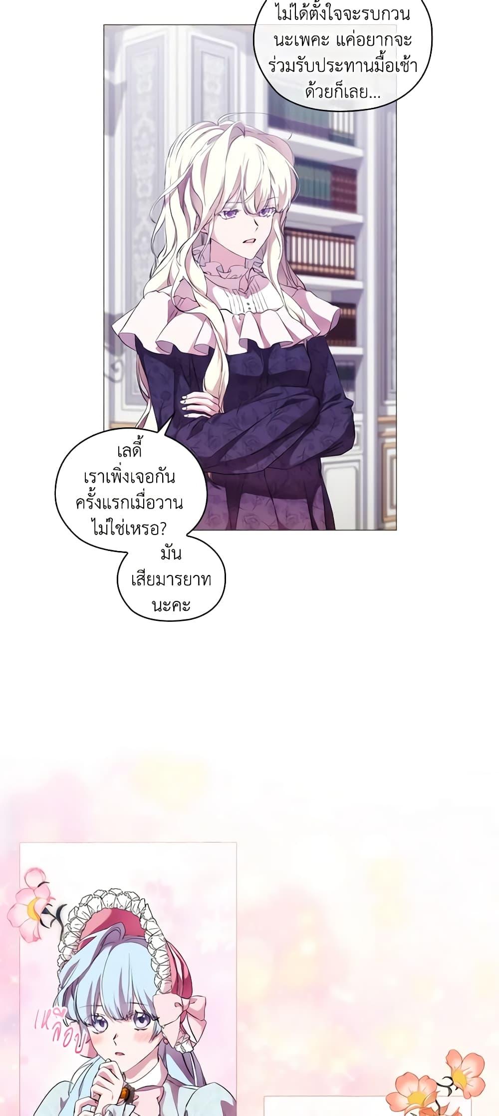 Manga-lc-com อ่านมังงะ อ่านการ์ตูน ออนไลน์ ฟรี When the Villainess Is in Love ตอนที่ 1 2 3 4 5 6 7 8 9 10 11 12 13 14 ฟรี ไม่มีโฆษณา Manga-lc - อ่าน มังงะ อ่าน การ์ตูน ออนไลน์ อ่านมังงะ ฟรี