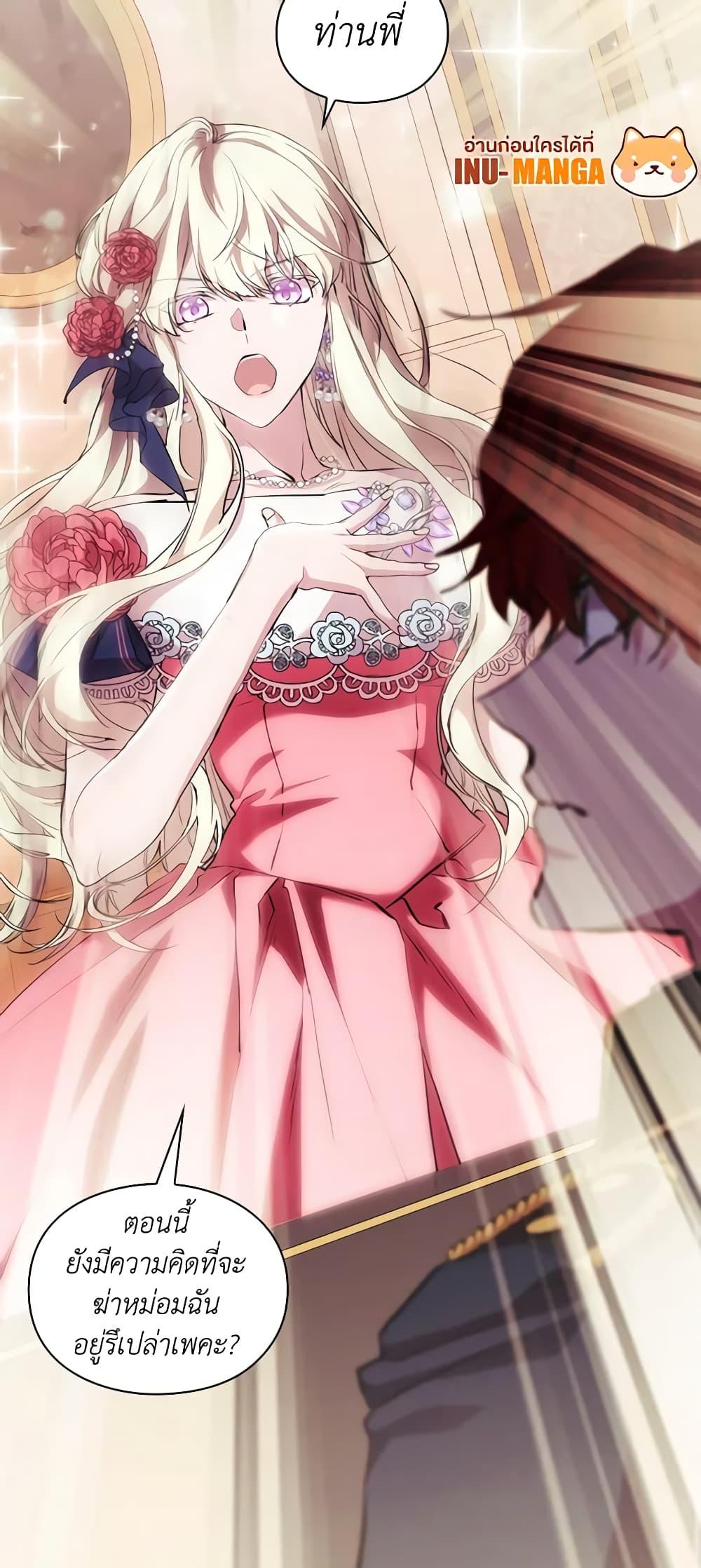 Manga-lc-com อ่านมังงะ อ่านการ์ตูน ออนไลน์ ฟรี When the Villainess Is in Love ตอนที่ 1 2 3 4 5 6 7 8 9 10 11 12 13 14 ฟรี ไม่มีโฆษณา Manga-lc - อ่าน มังงะ อ่าน การ์ตูน ออนไลน์ อ่านมังงะ ฟรี