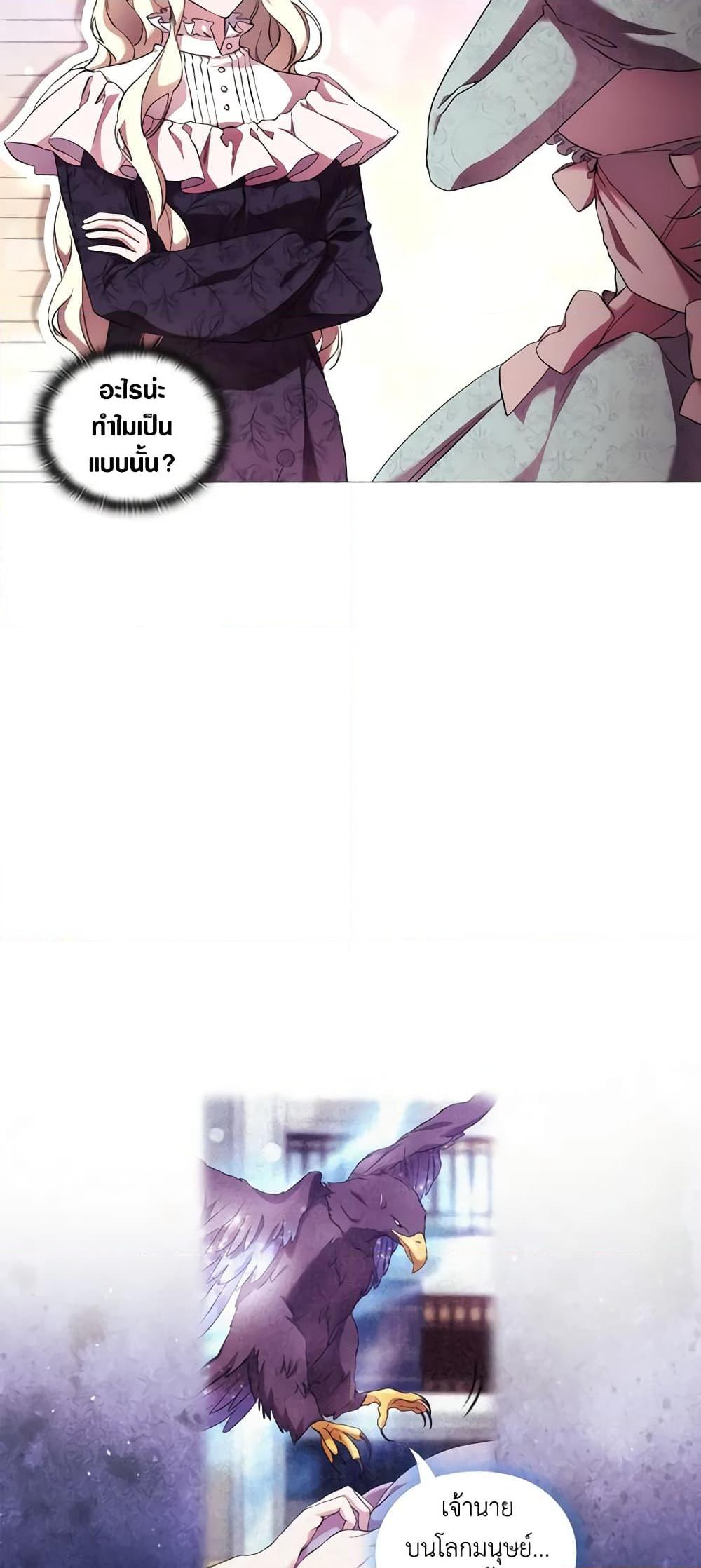 Manga-lc-com อ่านมังงะ อ่านการ์ตูน ออนไลน์ ฟรี When the Villainess Is in Love ตอนที่ 1 2 3 4 5 6 7 8 9 10 11 12 13 14 ฟรี ไม่มีโฆษณา Manga-lc - อ่าน มังงะ อ่าน การ์ตูน ออนไลน์ อ่านมังงะ ฟรี