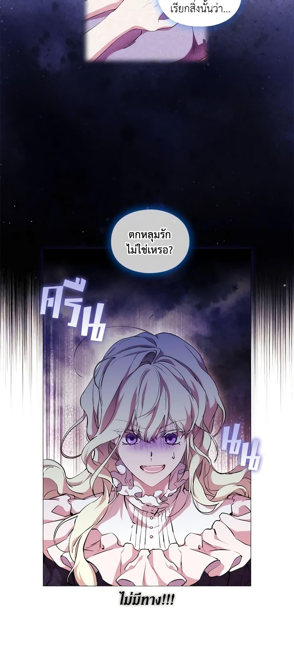 Manga-lc-com อ่านมังงะ อ่านการ์ตูน ออนไลน์ ฟรี When the Villainess Is in Love ตอนที่ 1 2 3 4 5 6 7 8 9 10 11 12 13 14 ฟรี ไม่มีโฆษณา Manga-lc - อ่าน มังงะ อ่าน การ์ตูน ออนไลน์ อ่านมังงะ ฟรี