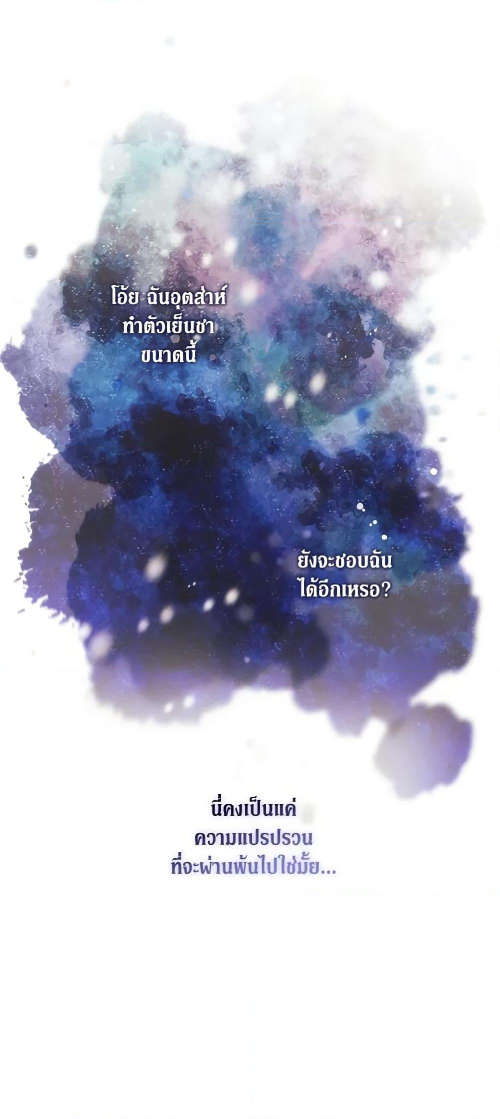 Manga-lc-com อ่านมังงะ อ่านการ์ตูน ออนไลน์ ฟรี When the Villainess Is in Love ตอนที่ 1 2 3 4 5 6 7 8 9 10 11 12 13 14 ฟรี ไม่มีโฆษณา Manga-lc - อ่าน มังงะ อ่าน การ์ตูน ออนไลน์ อ่านมังงะ ฟรี