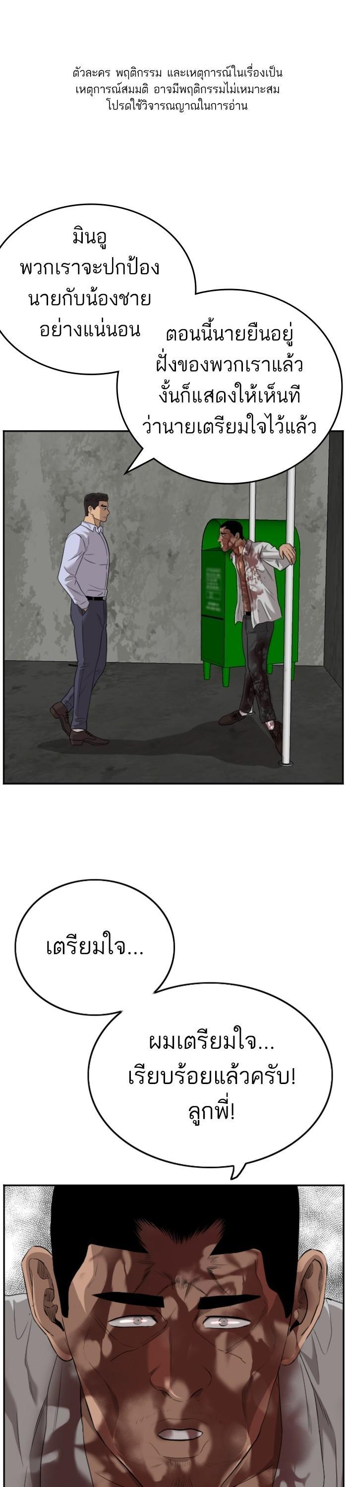 Manga-lc-com อ่านมังงะ อ่านการ์ตูน ออนไลน์ ฟรี Bad Guy ตอนที่ 1 2 3 4 5 6 7 8 9 10 11 12 13 14 ฟรี ไม่มีโฆษณา Manga-lc - อ่าน มังงะ อ่าน การ์ตูน ออนไลน์ อ่านมังงะ ฟรี