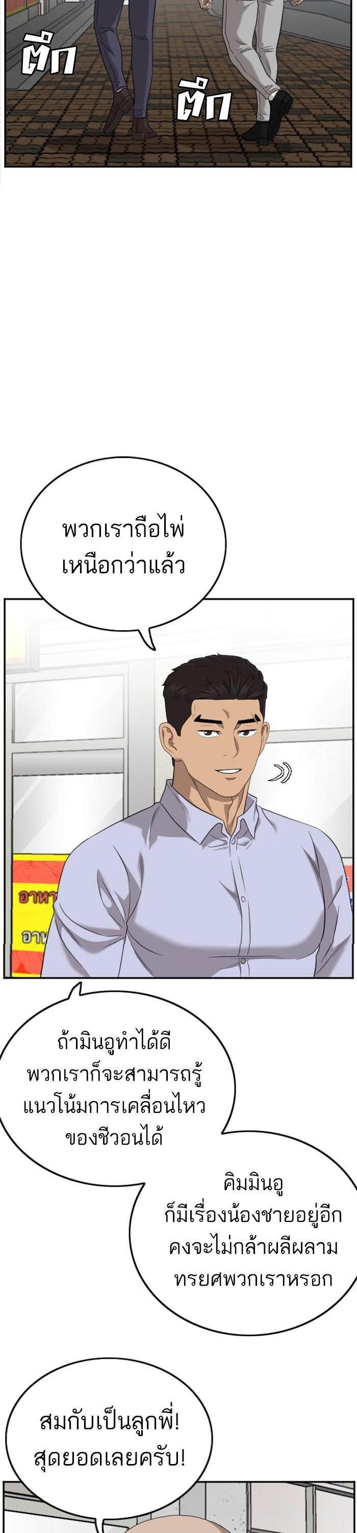 Manga-lc-com อ่านมังงะ อ่านการ์ตูน ออนไลน์ ฟรี Bad Guy ตอนที่ 1 2 3 4 5 6 7 8 9 10 11 12 13 14 ฟรี ไม่มีโฆษณา Manga-lc - อ่าน มังงะ อ่าน การ์ตูน ออนไลน์ อ่านมังงะ ฟรี